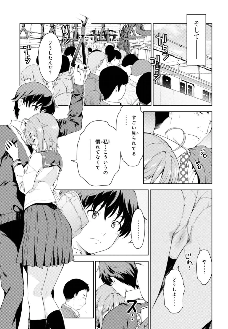 หน้า 211