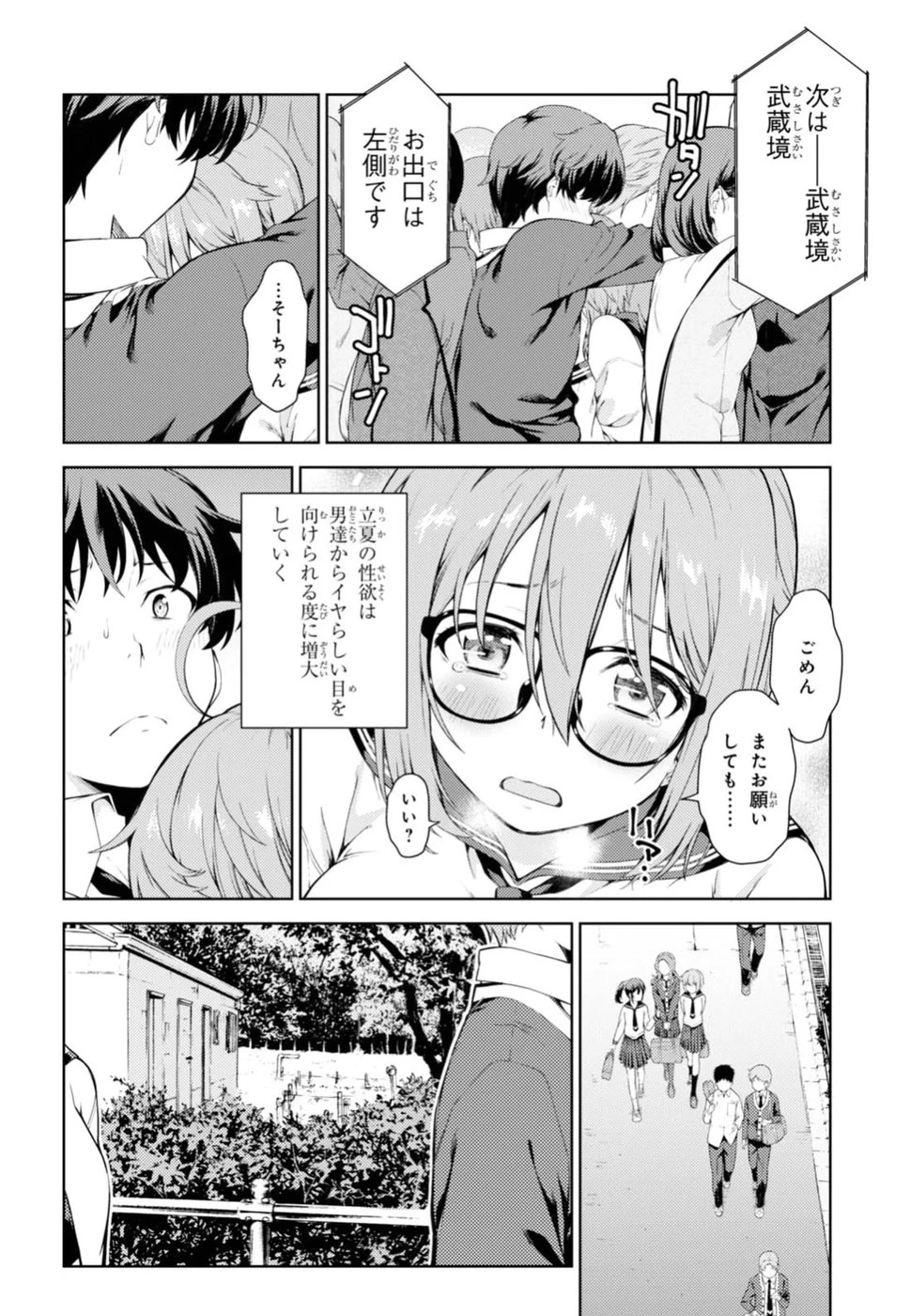 หน้า 212