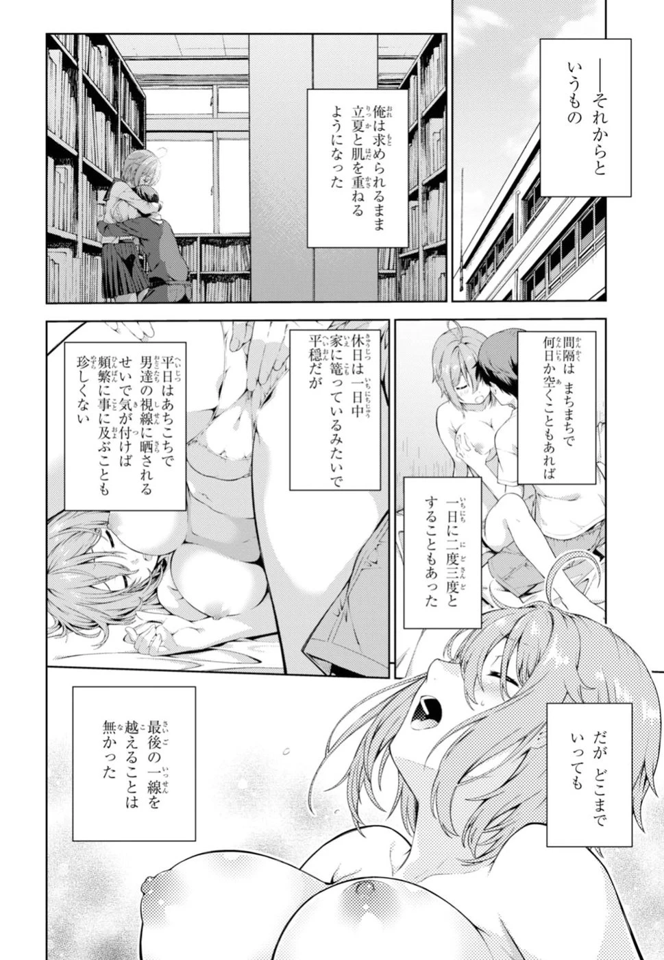 หน้า 214
