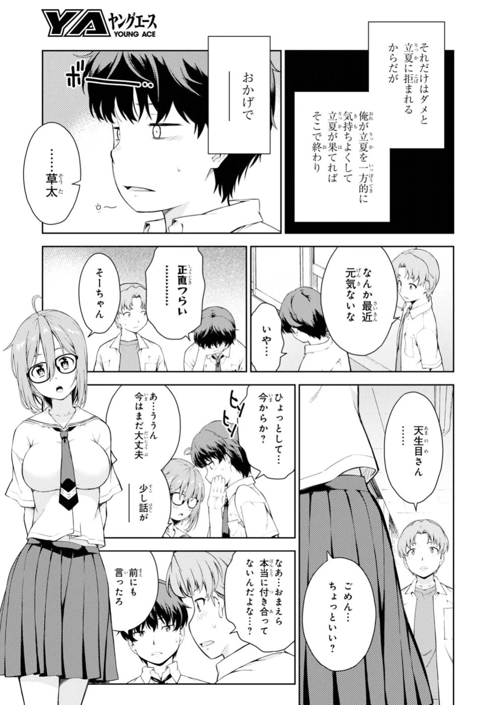 หน้า 215
