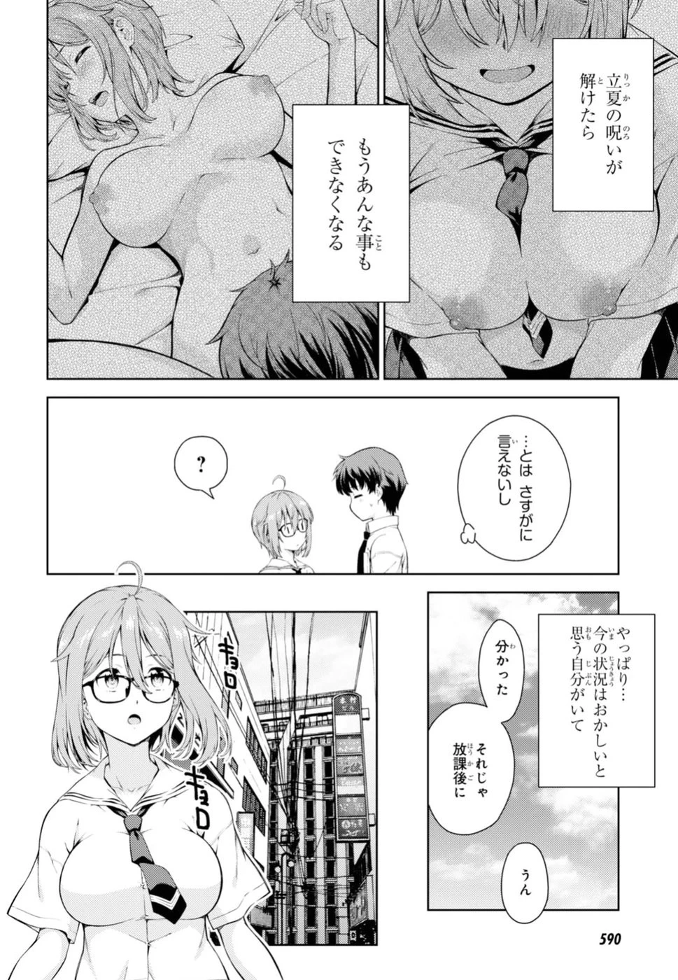 หน้า 218