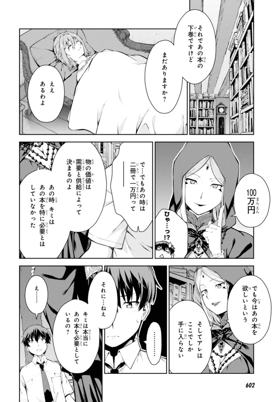 หน้า 230
