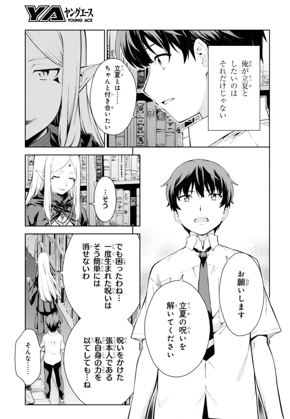 หน้า 235