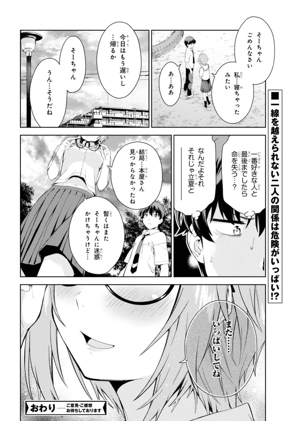หน้า 240