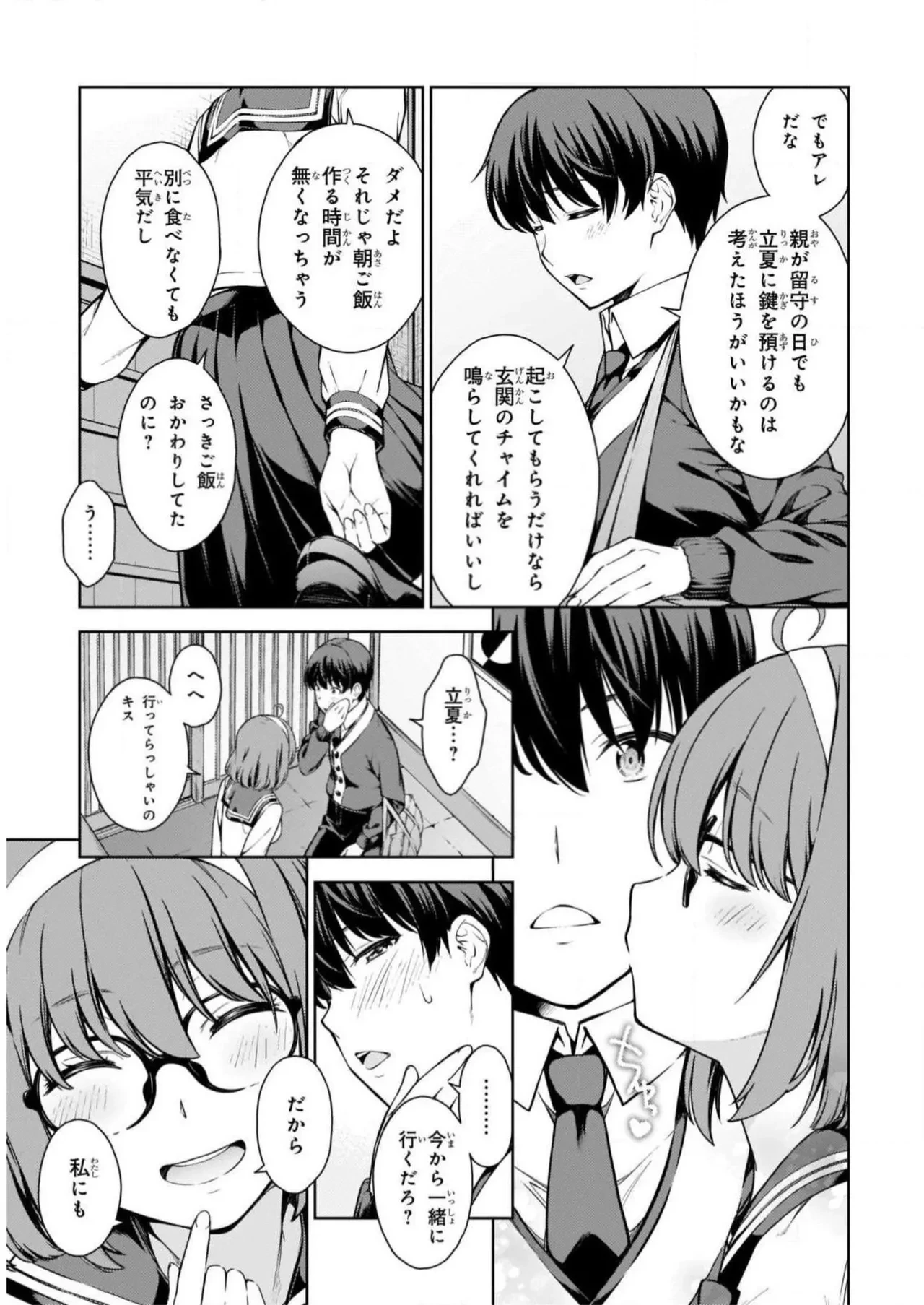 หน้า 9