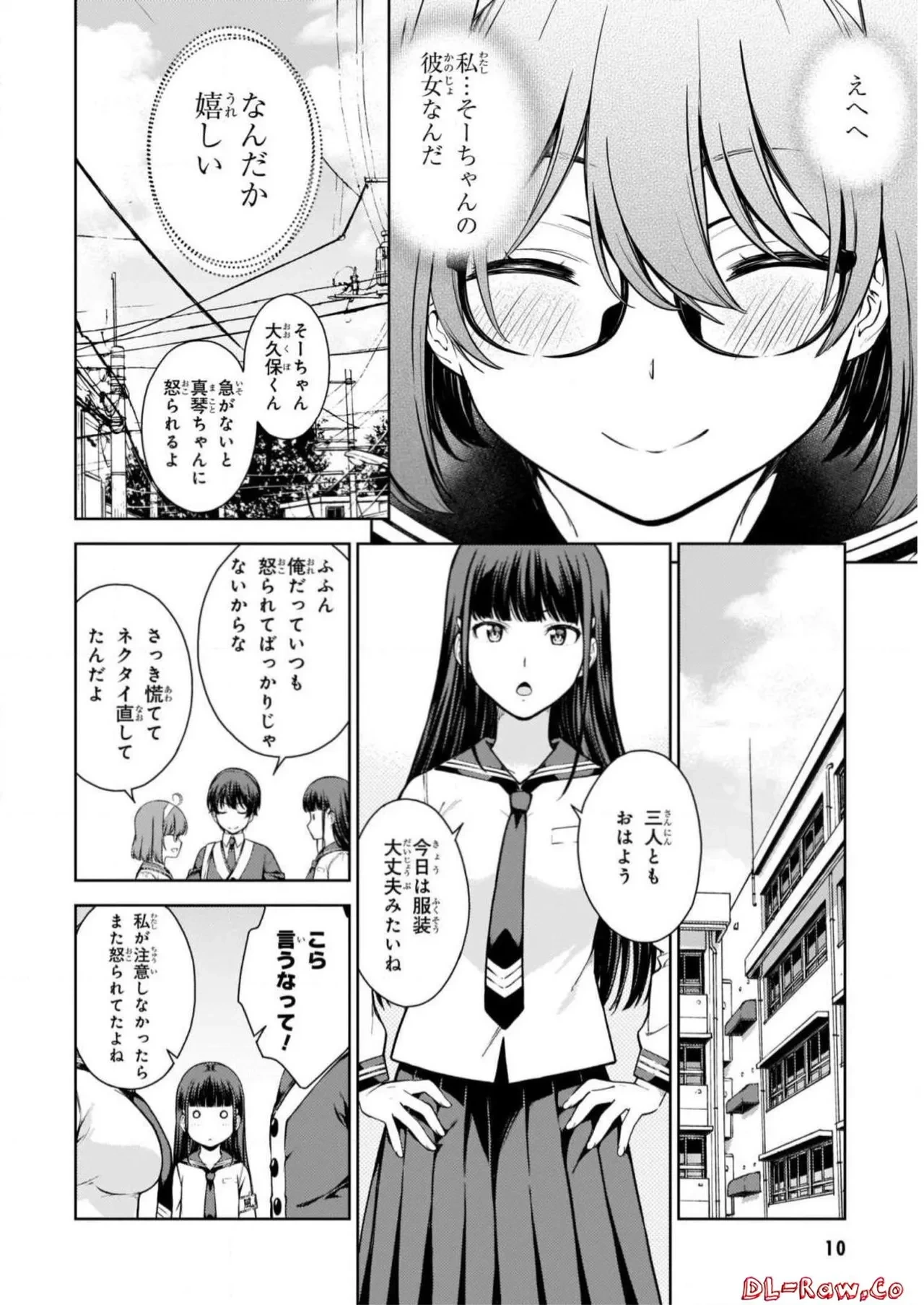 หน้า 12
