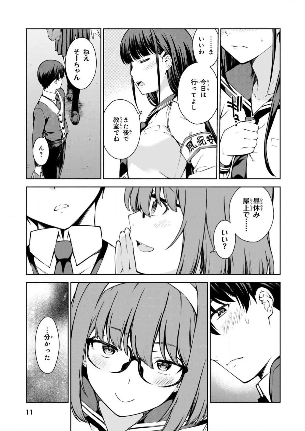 หน้า 13