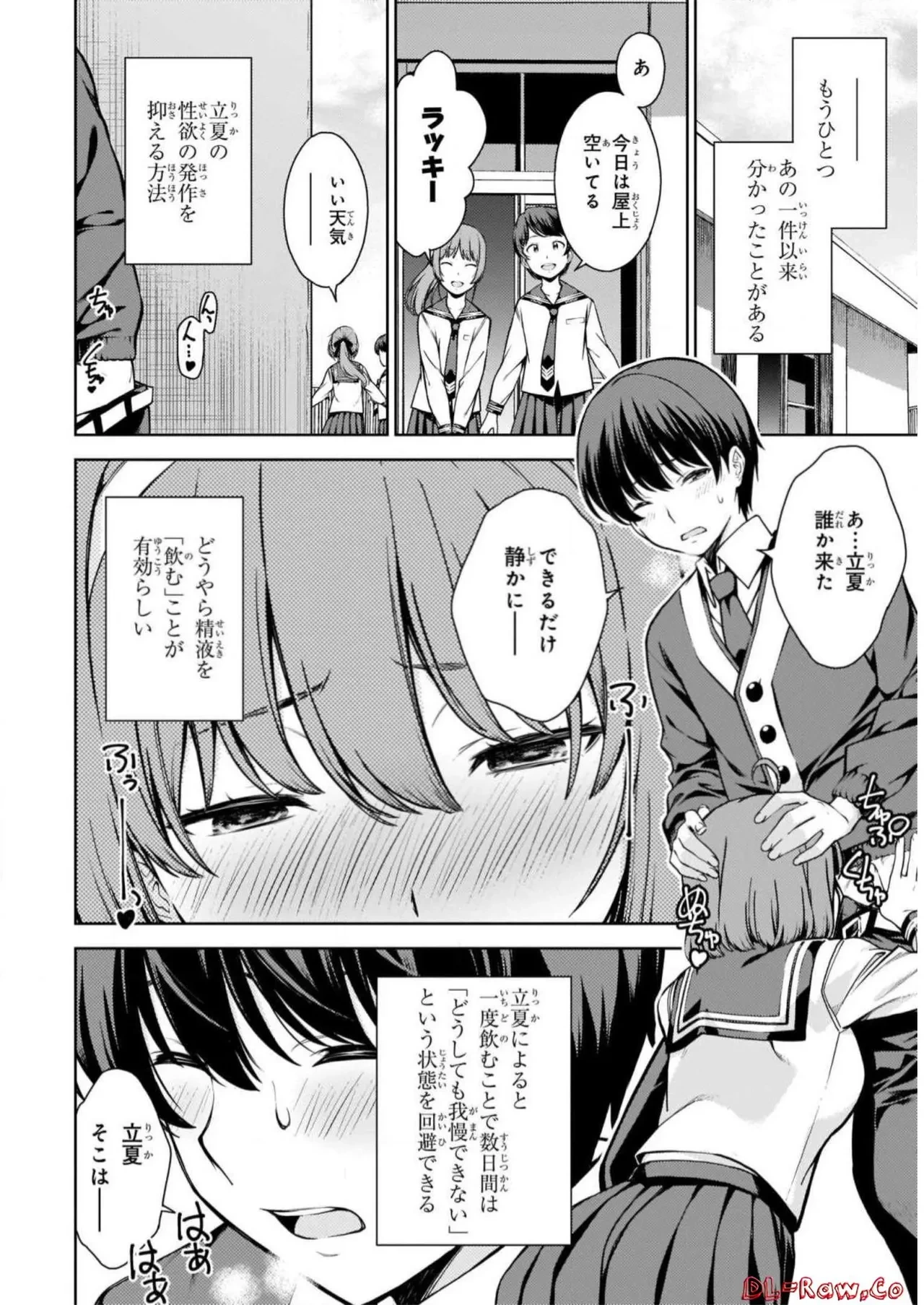หน้า 14