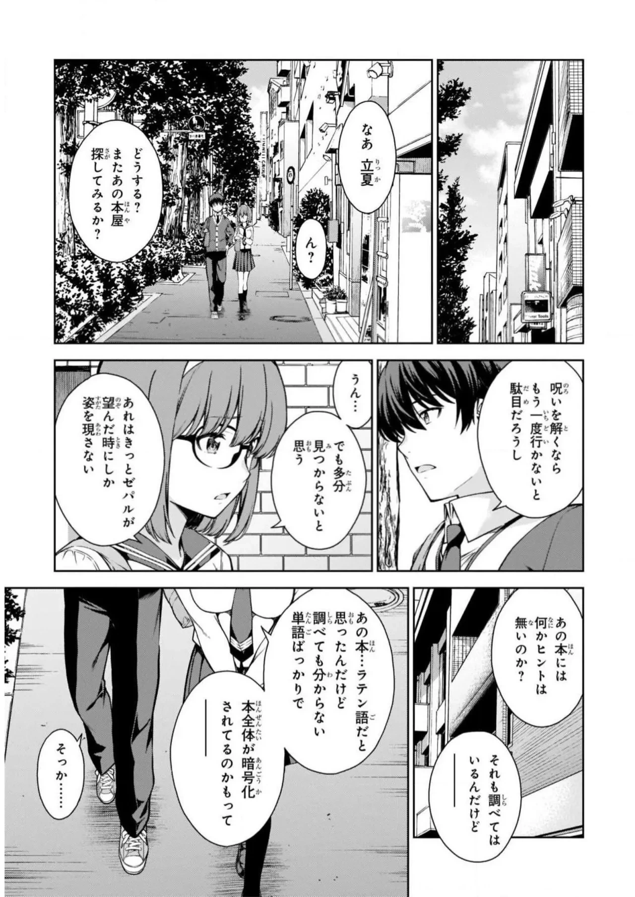 หน้า 17