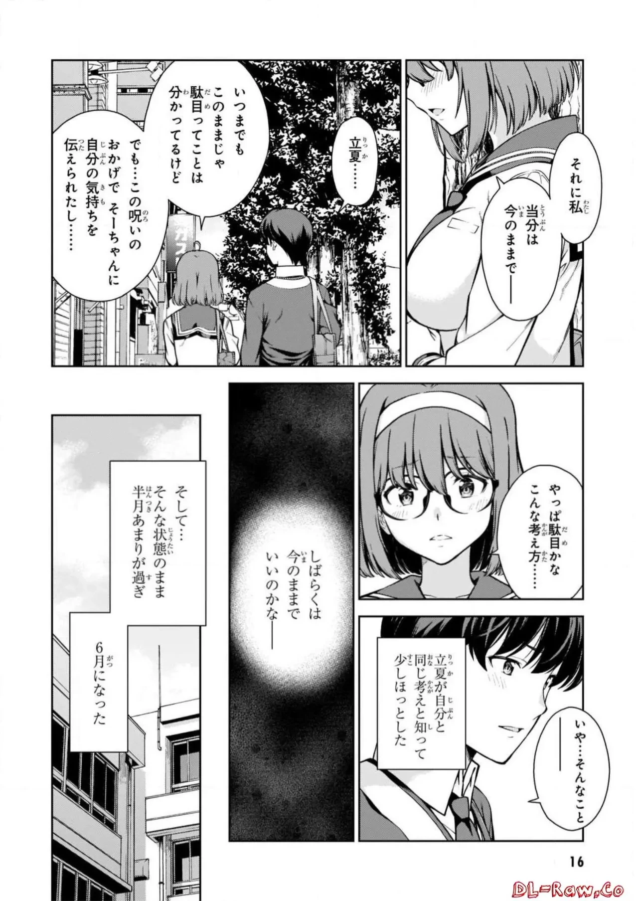 หน้า 18