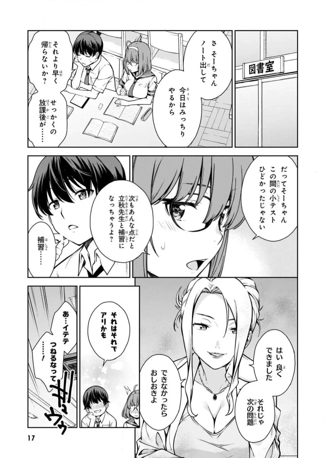 หน้า 19