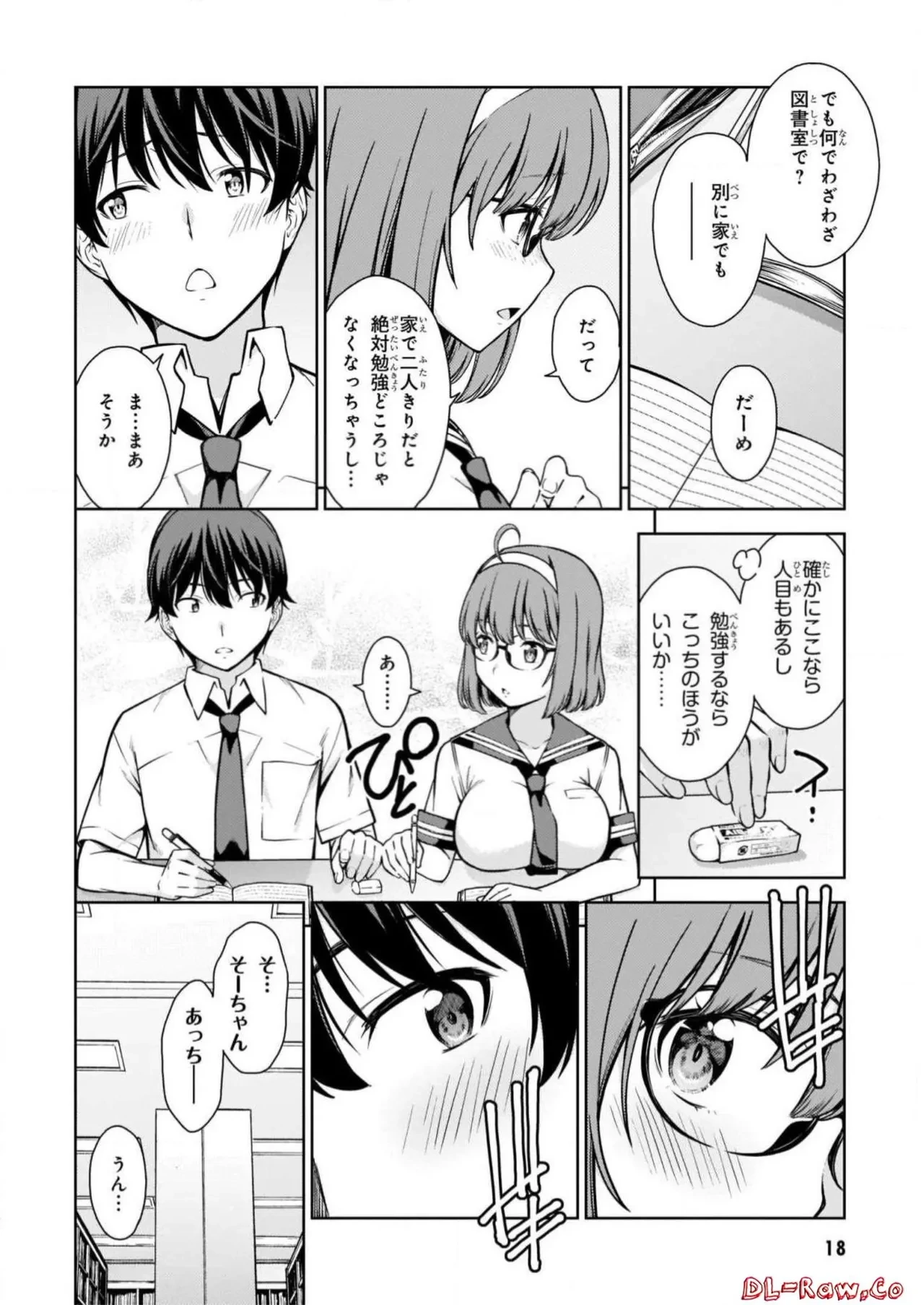 หน้า 20