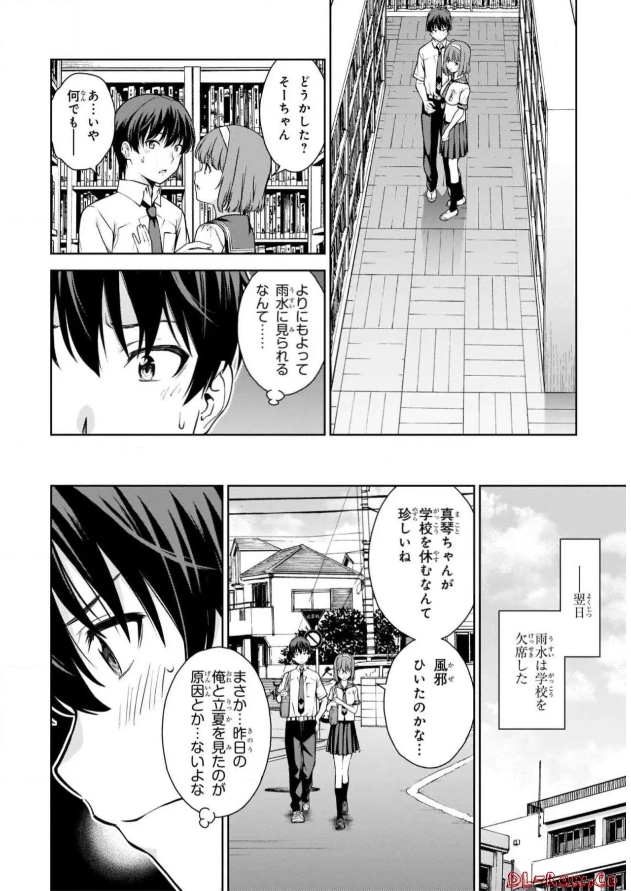 หน้า 24