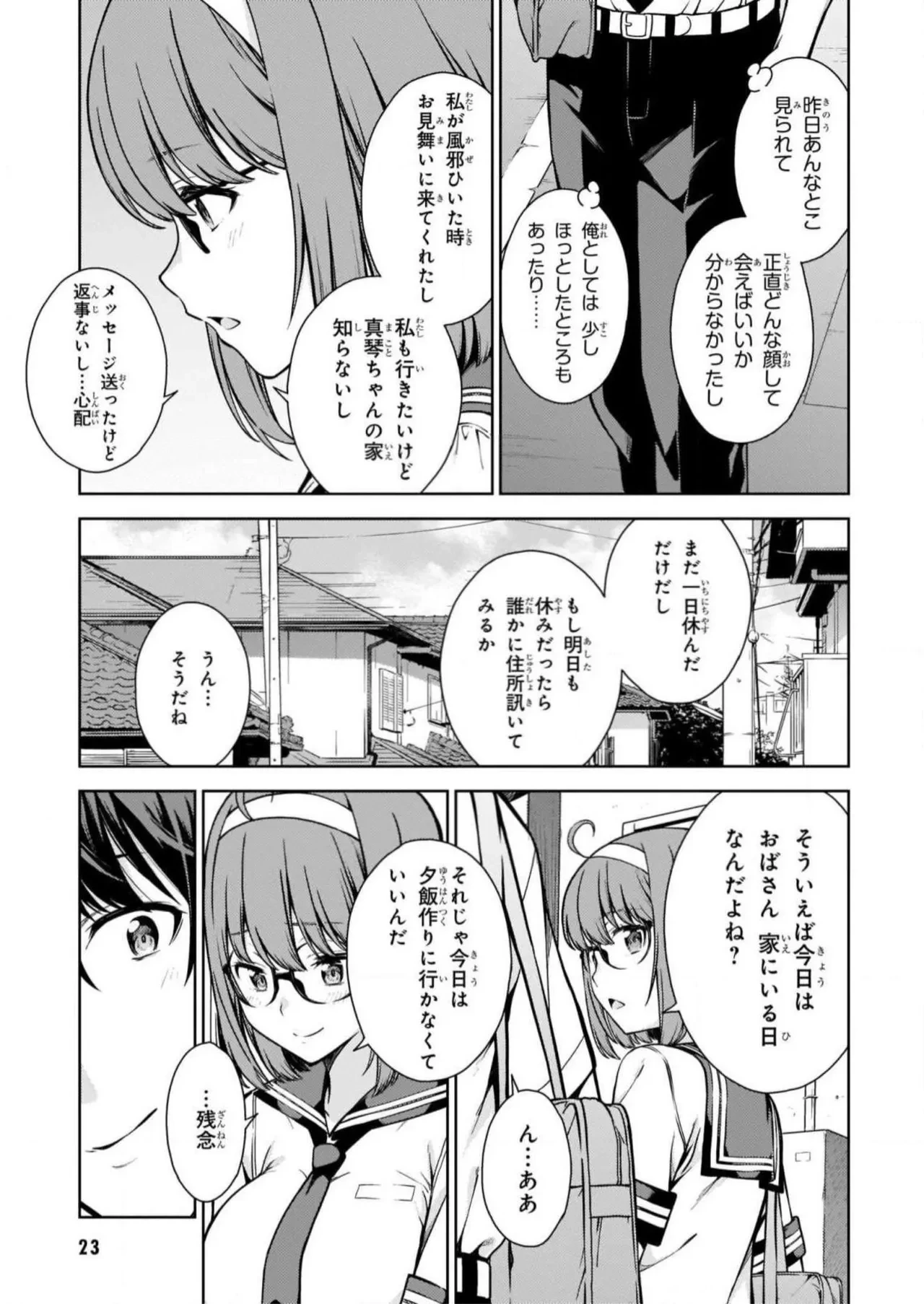 หน้า 25