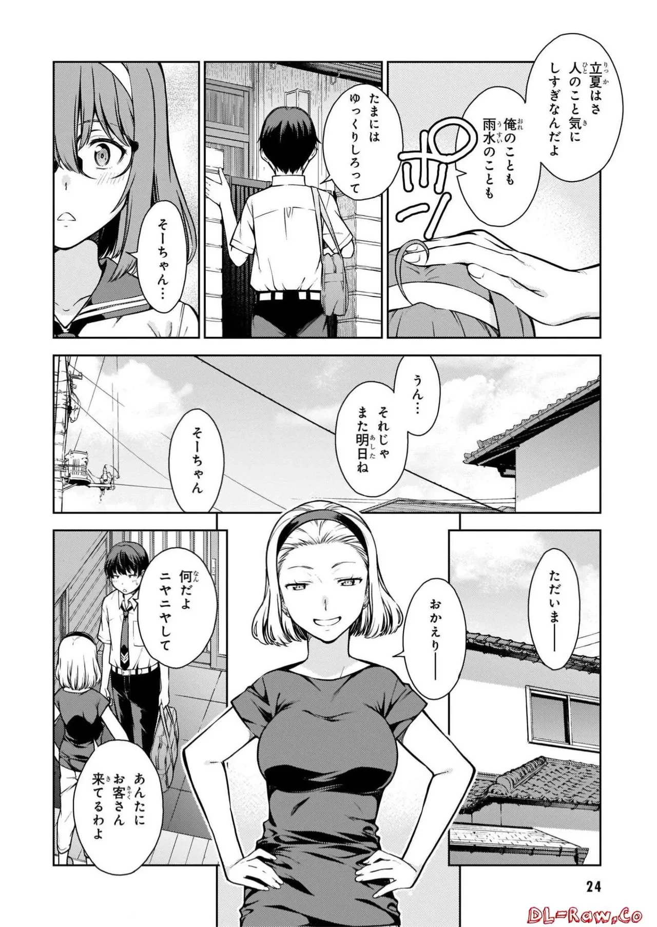 หน้า 26