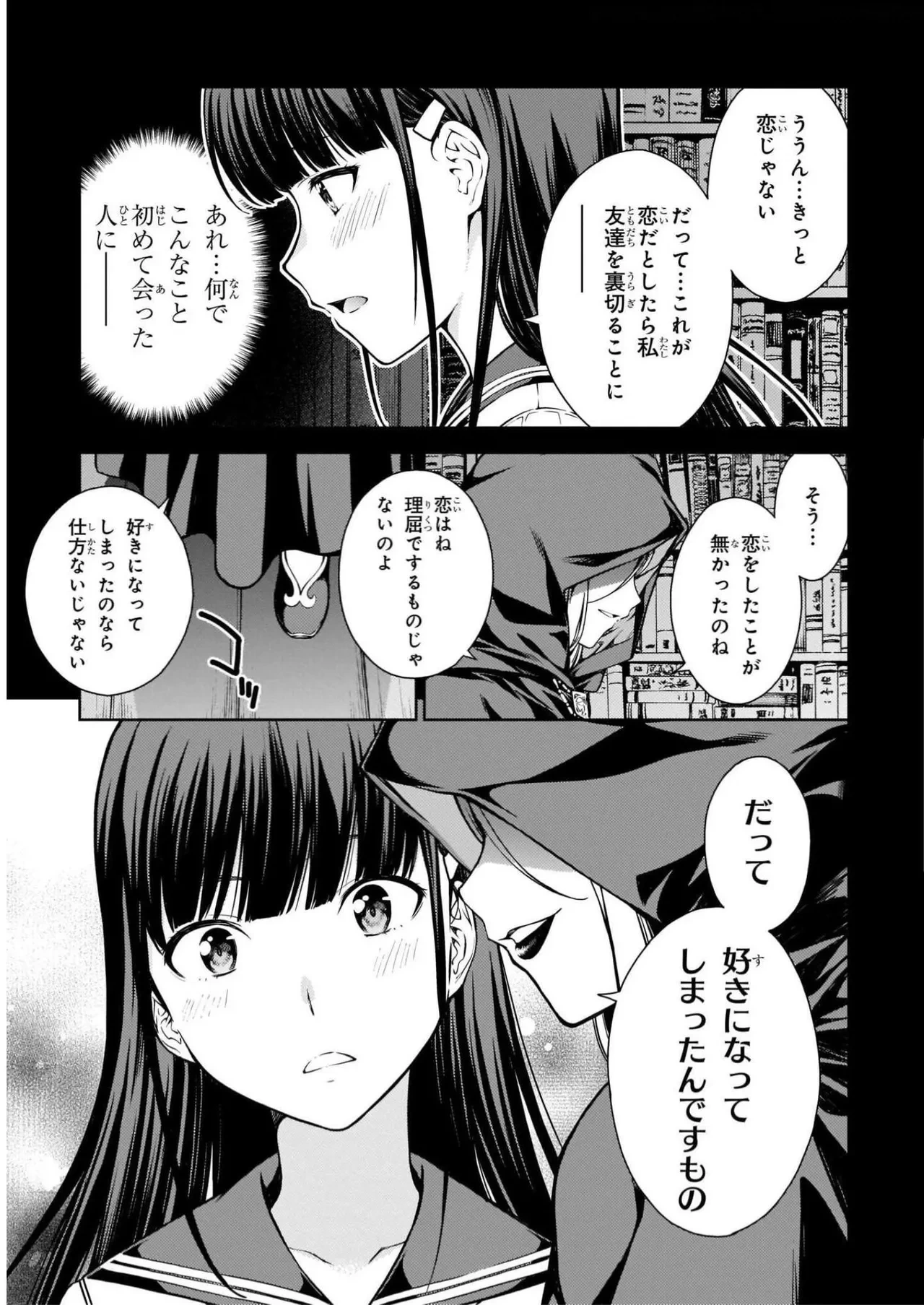 หน้า 37