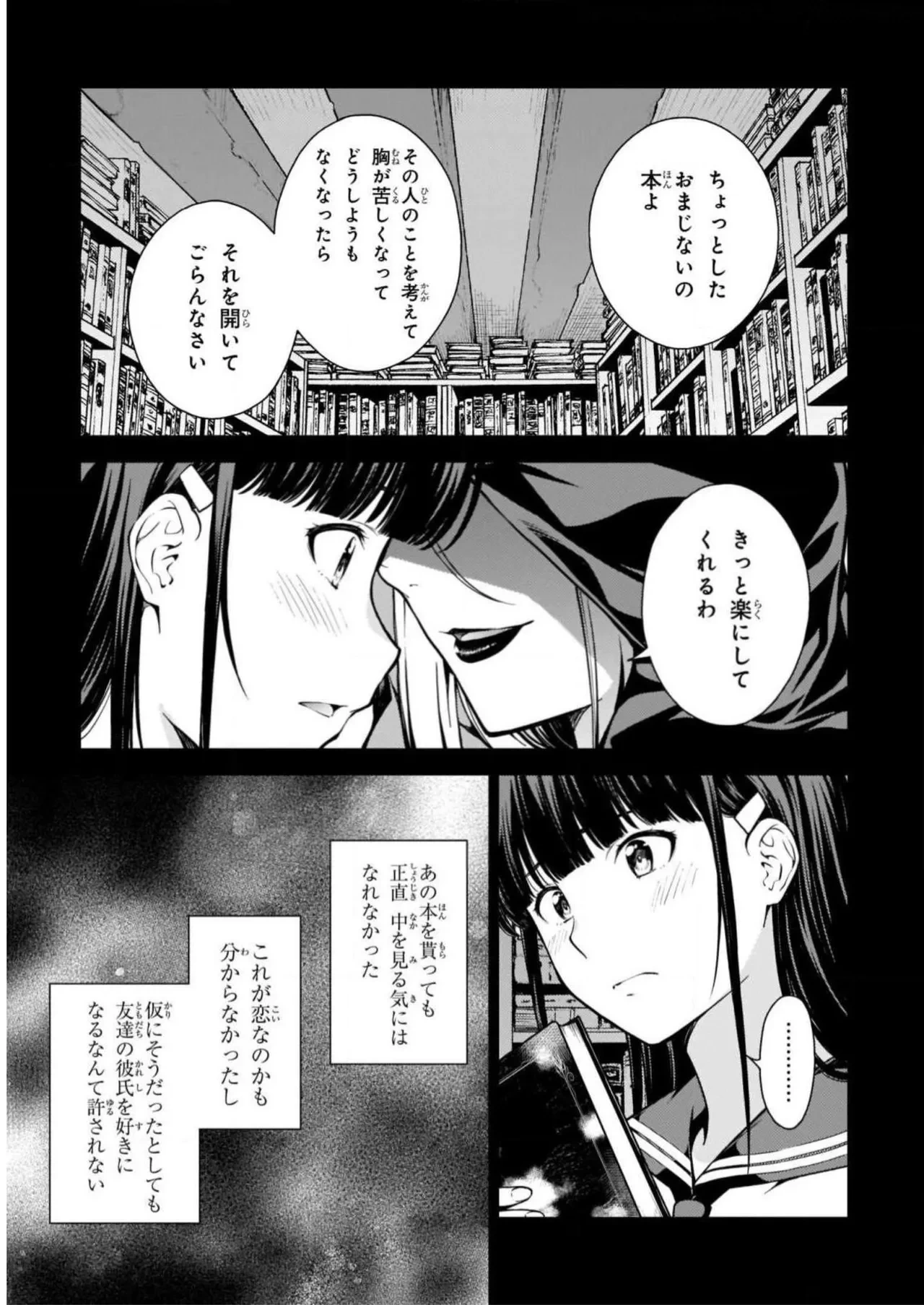 หน้า 39