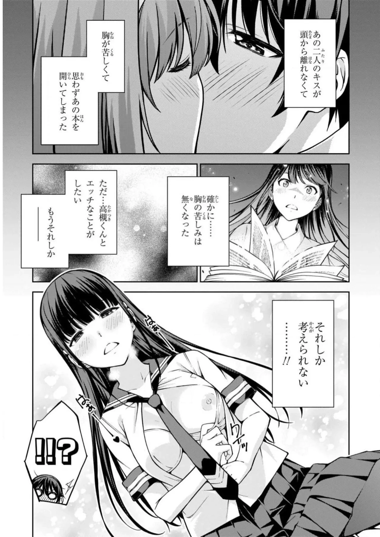 หน้า 41