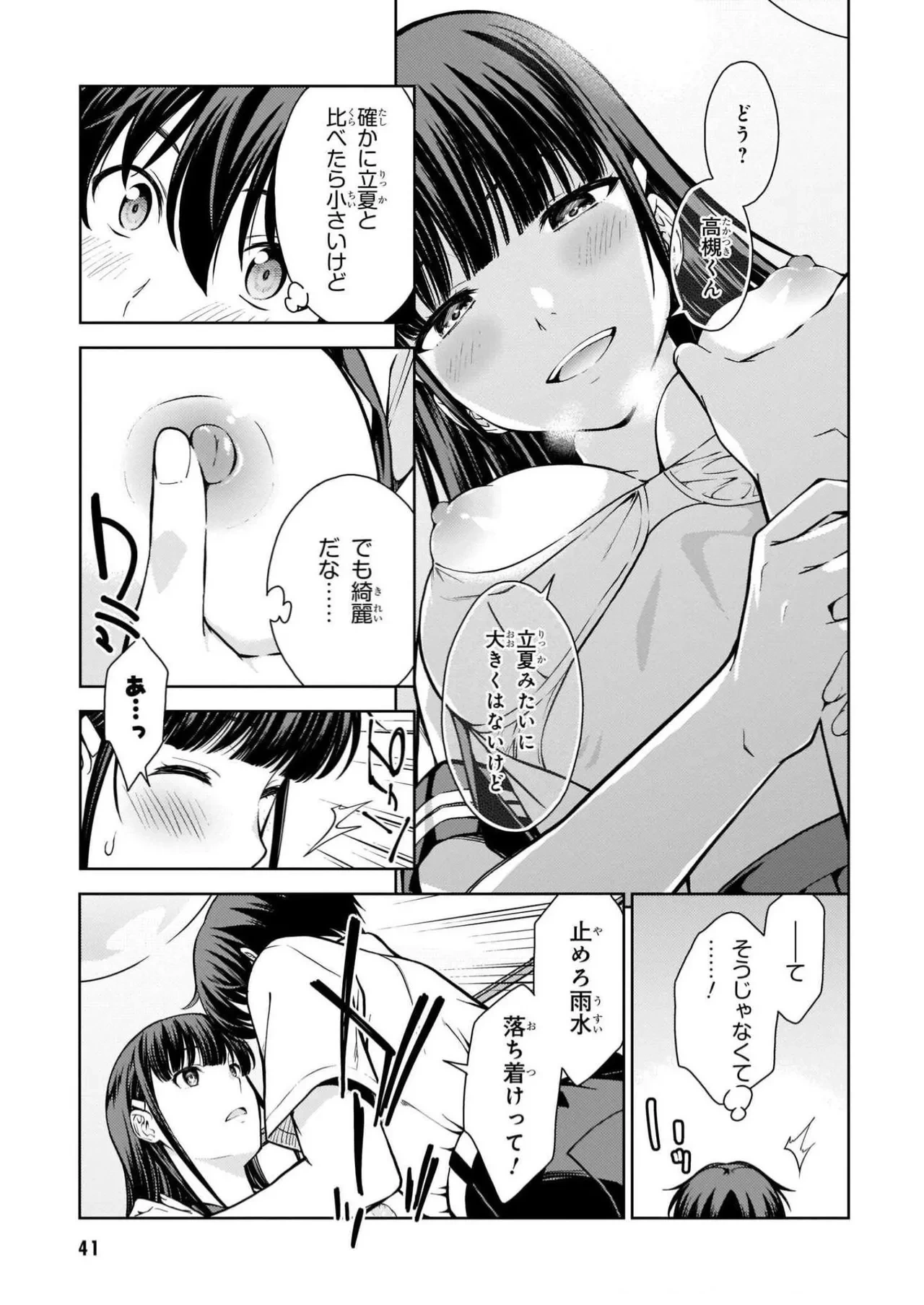 หน้า 43