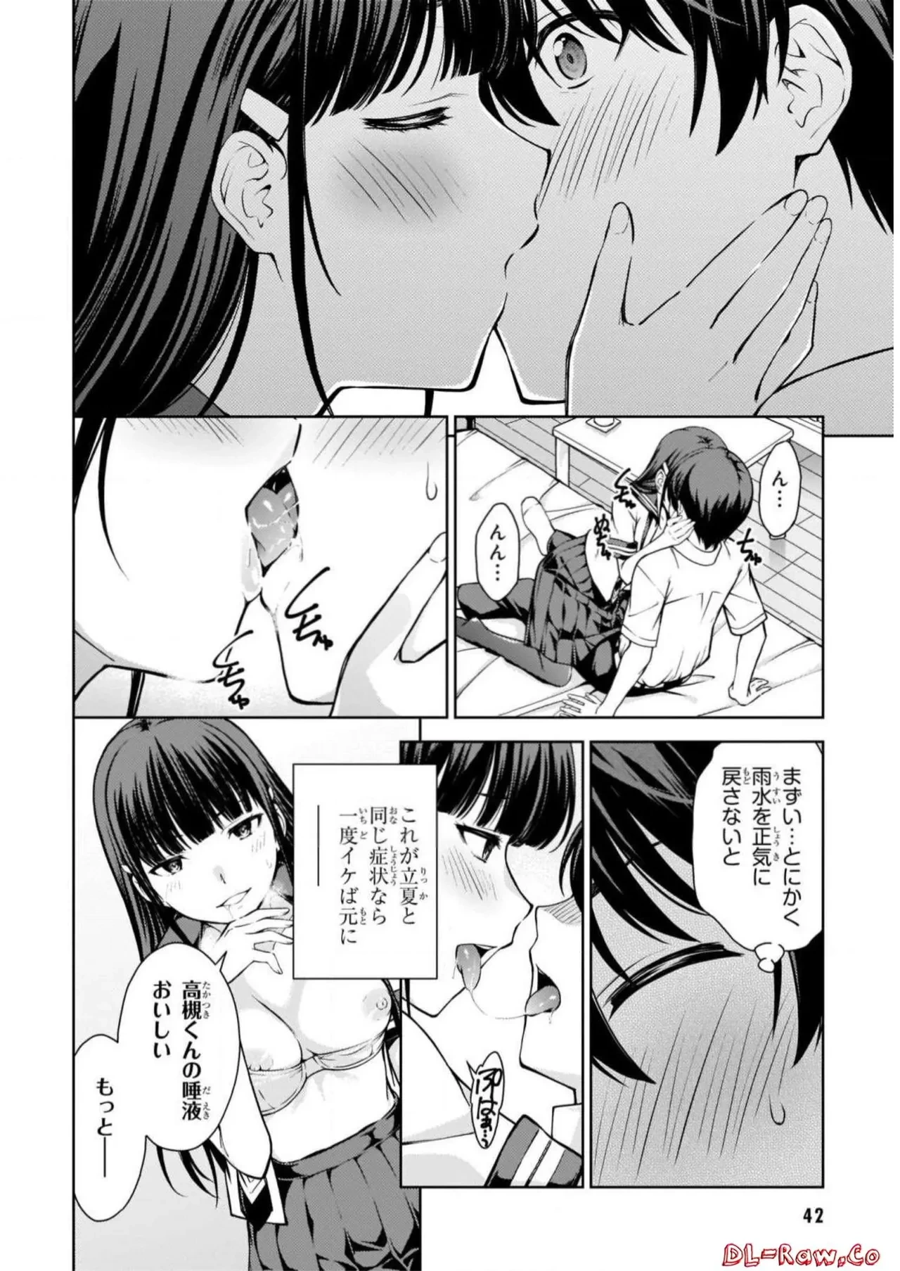 หน้า 44