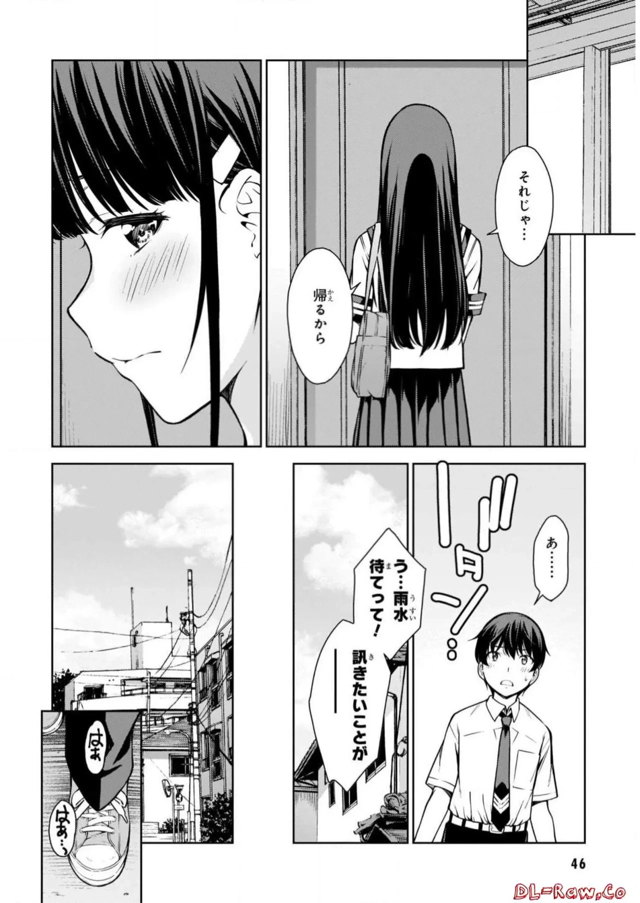 หน้า 48
