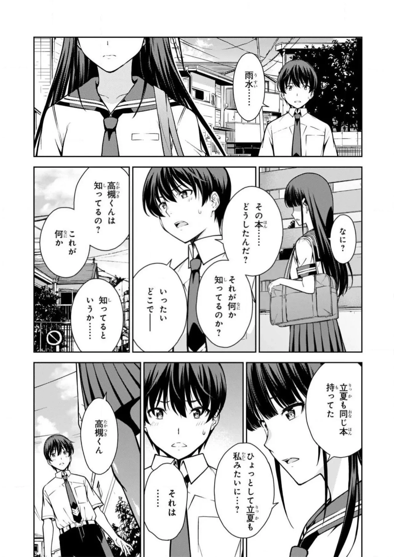 หน้า 49