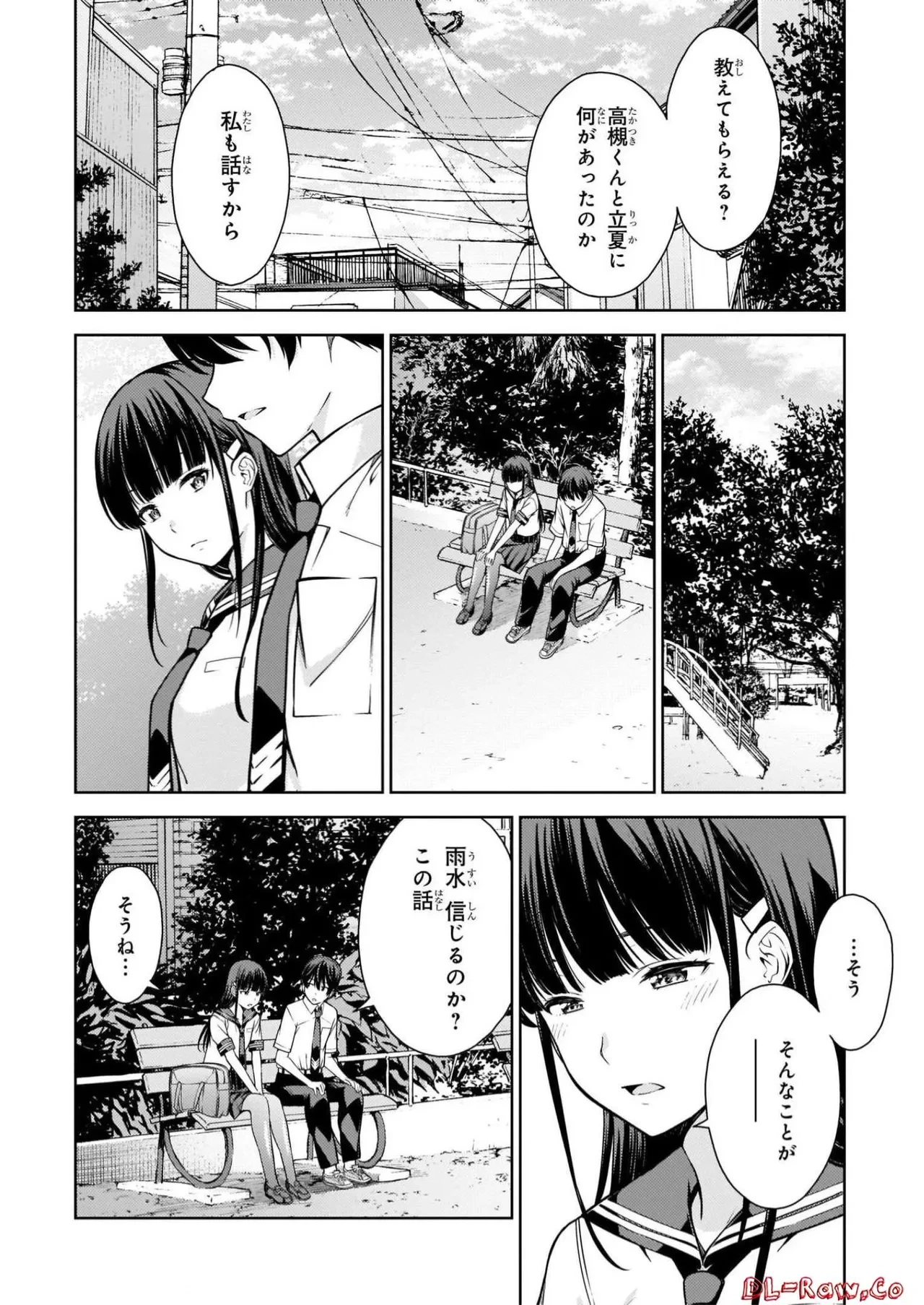หน้า 50