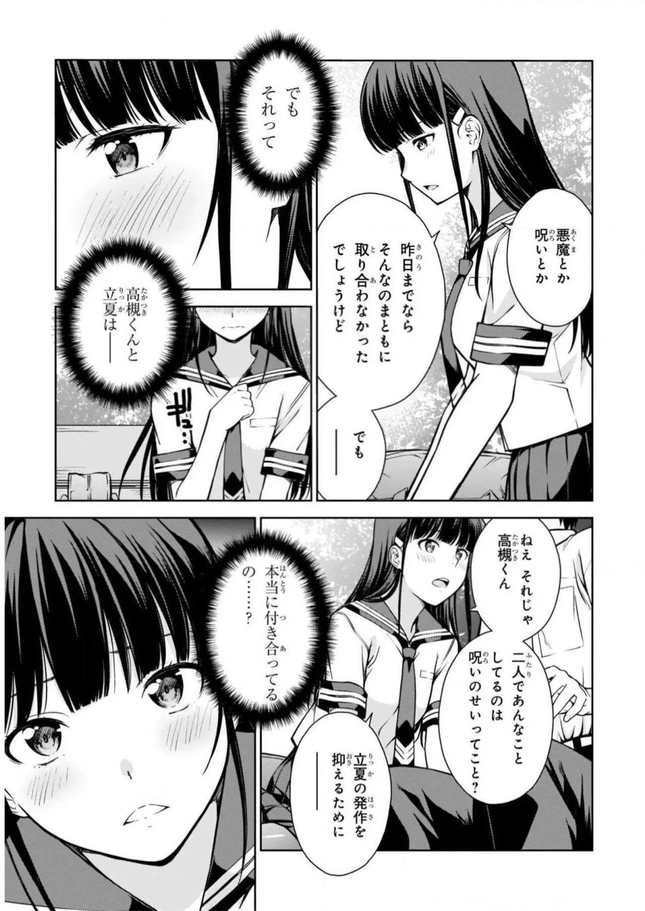 หน้า 51