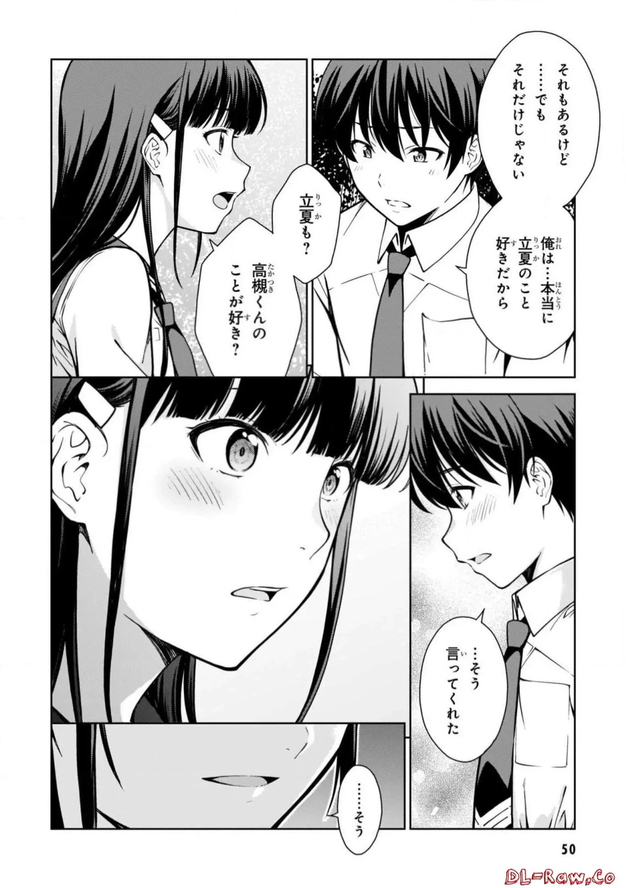 หน้า 52