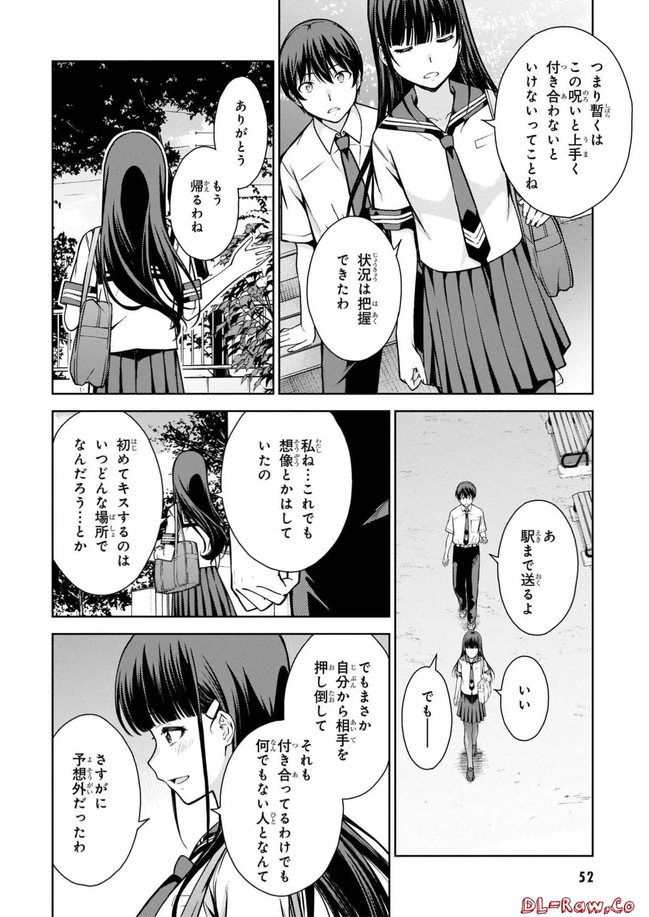 หน้า 54