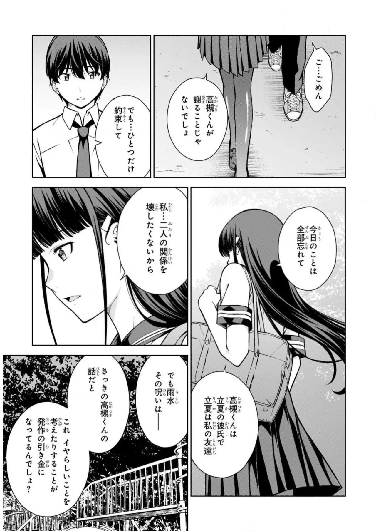 หน้า 55