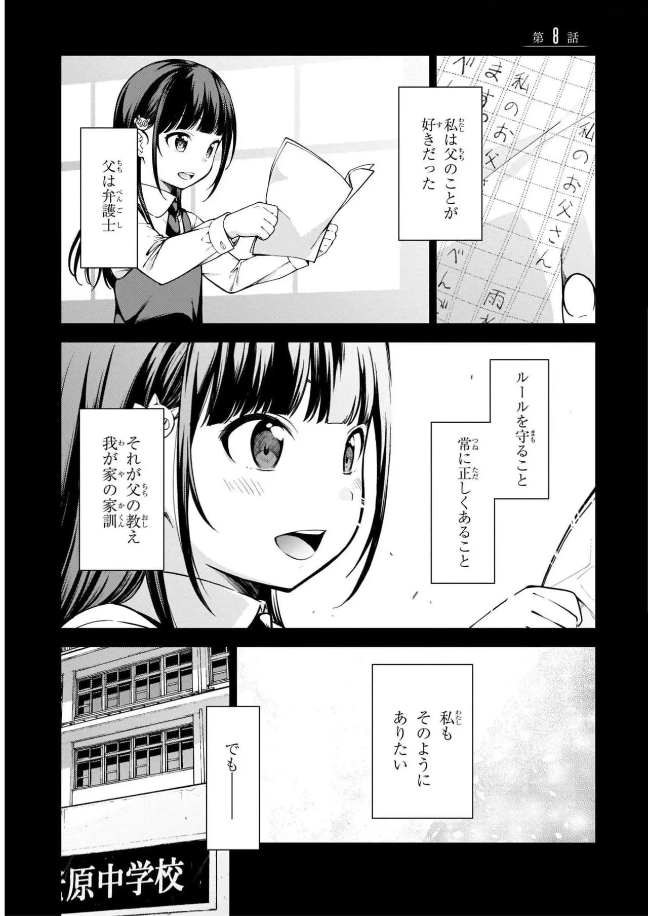 หน้า 61