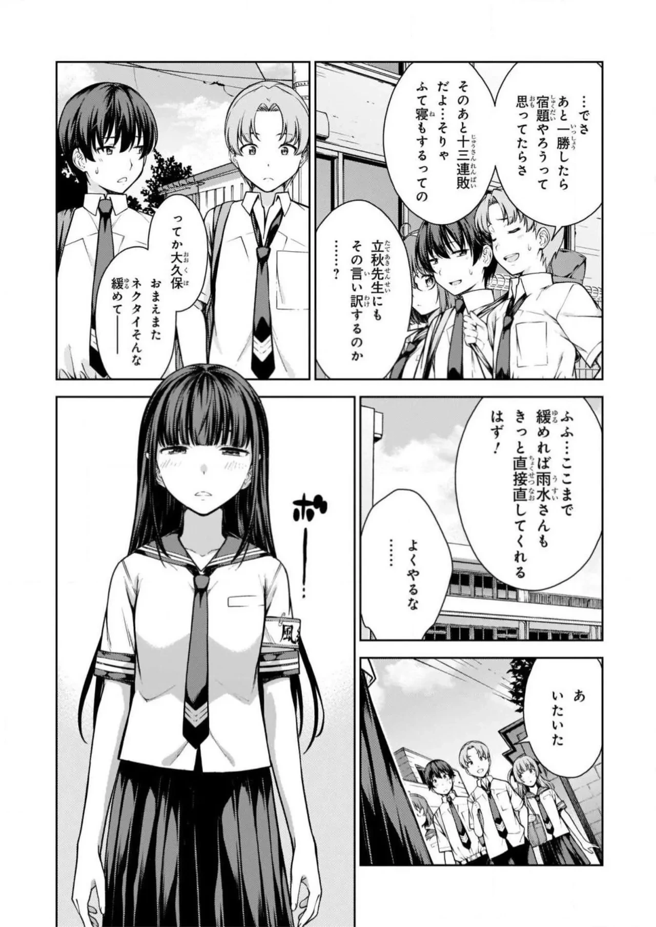 หน้า 65
