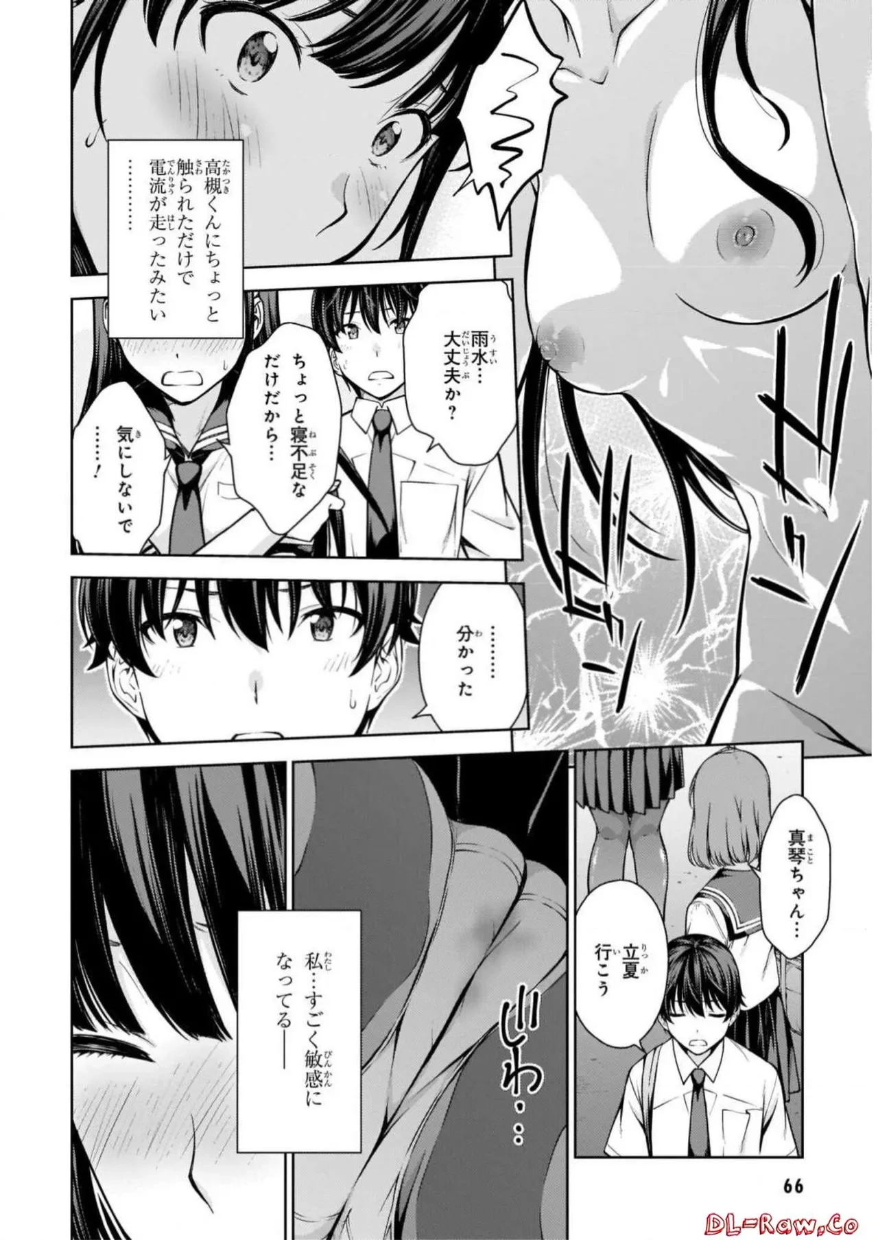 หน้า 68