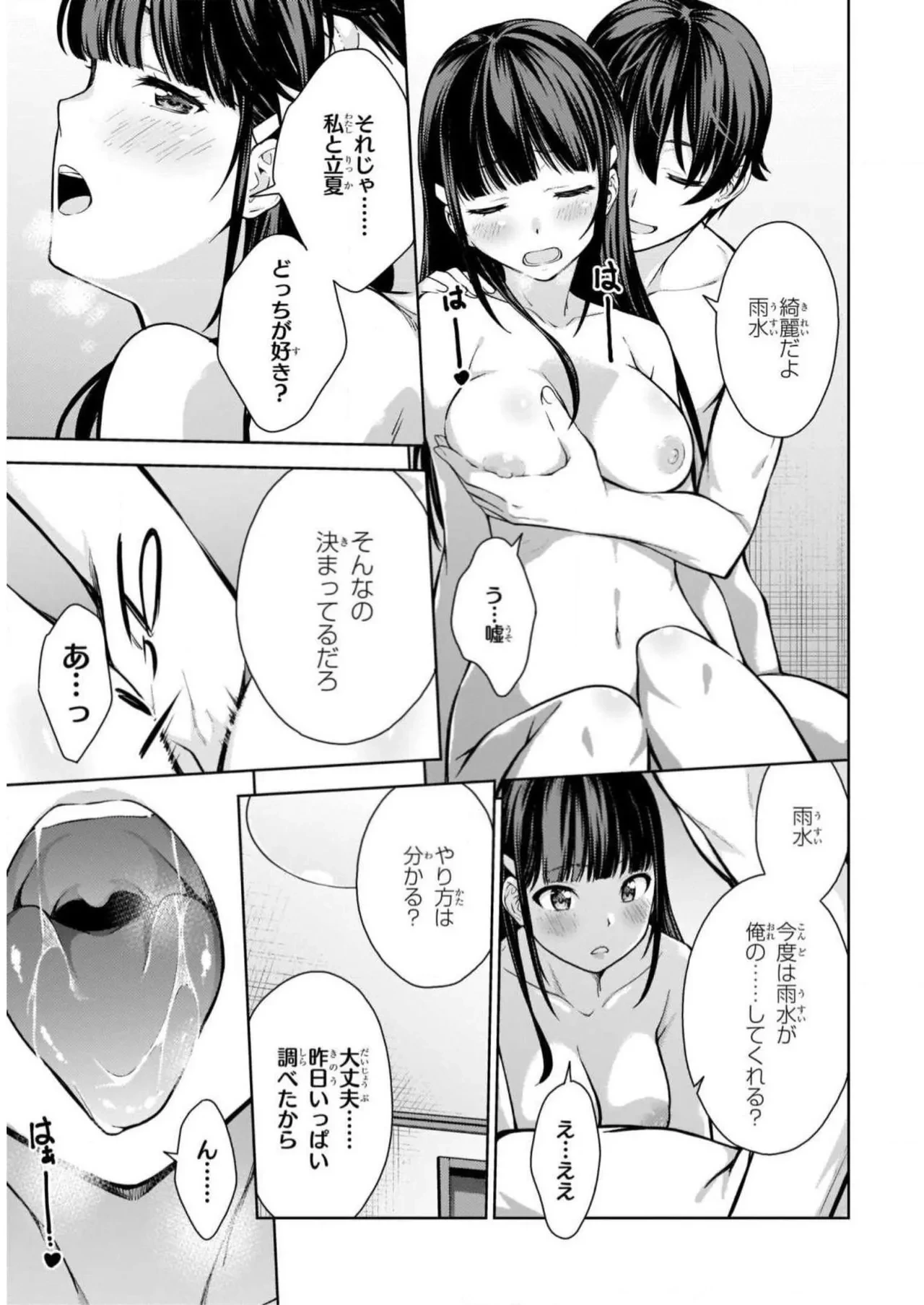 หน้า 71