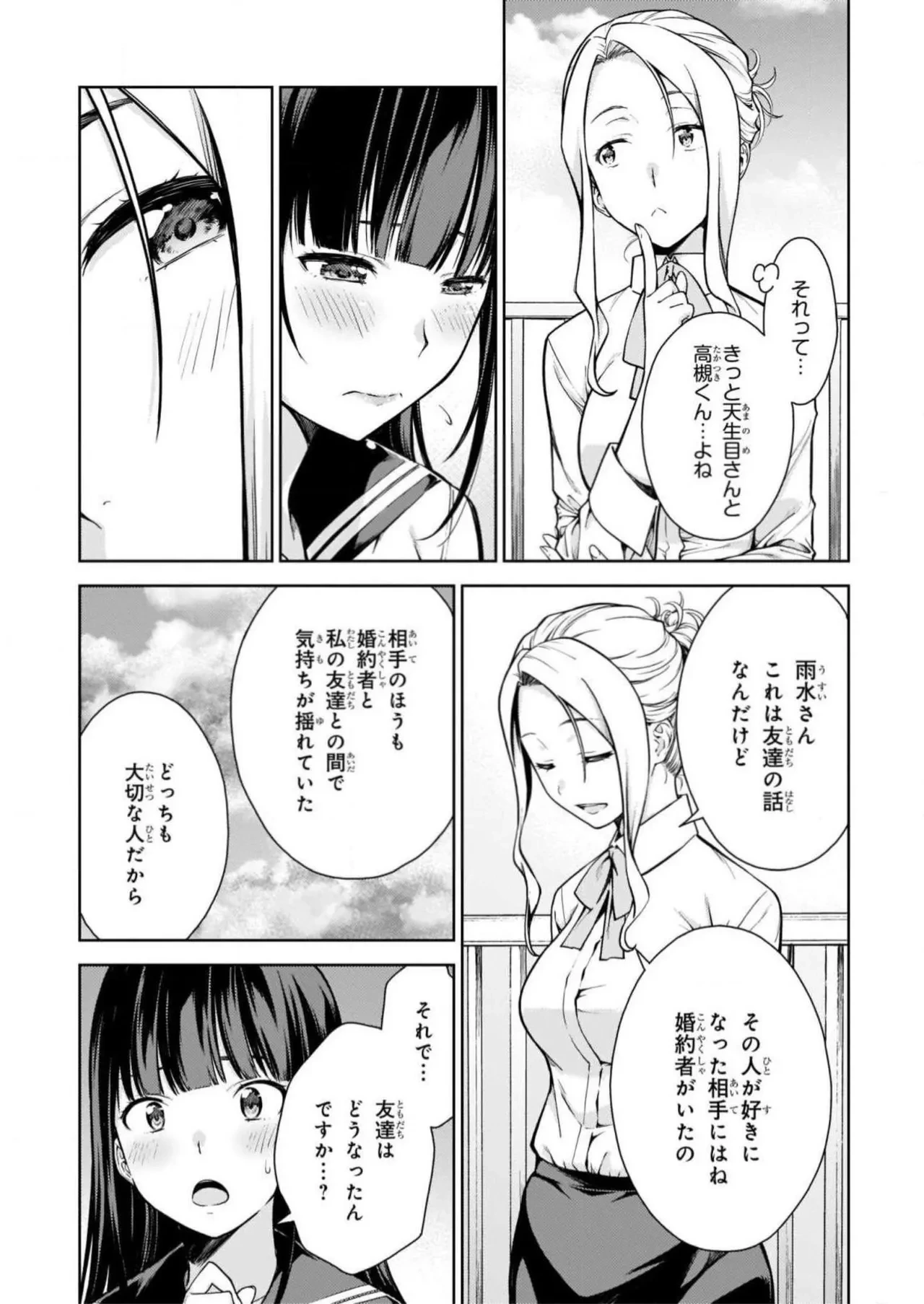 หน้า 75