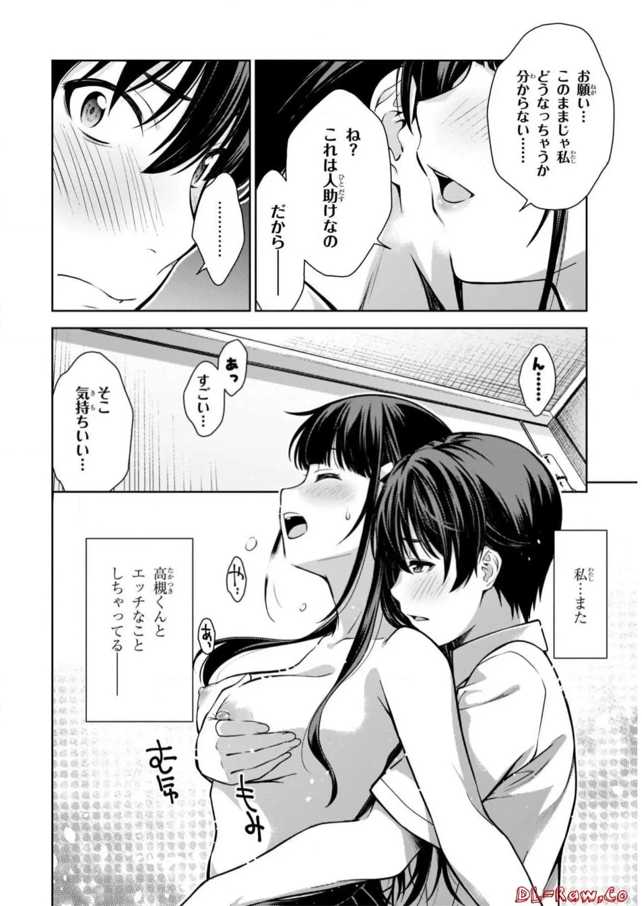 หน้า 82