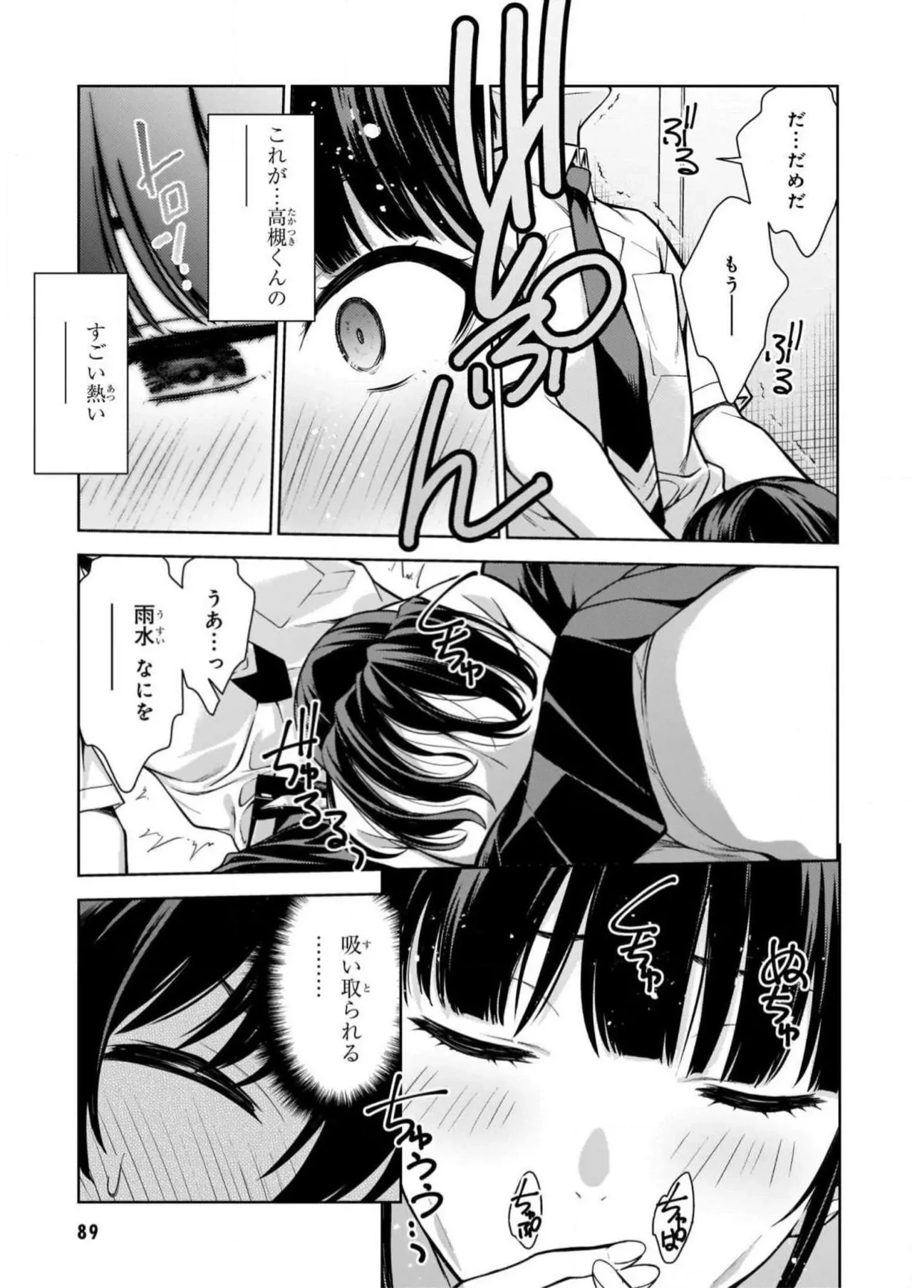 หน้า 91