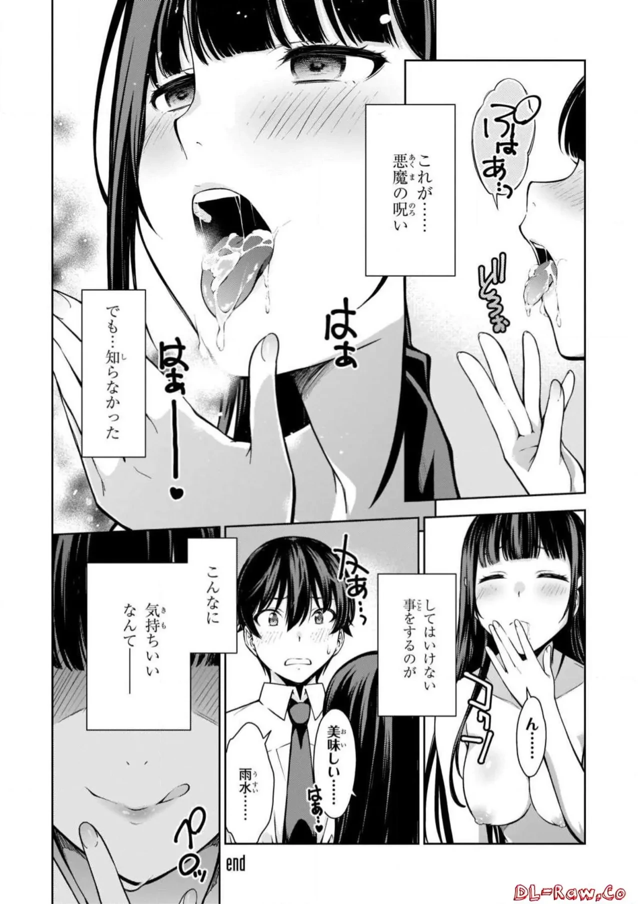 หน้า 92