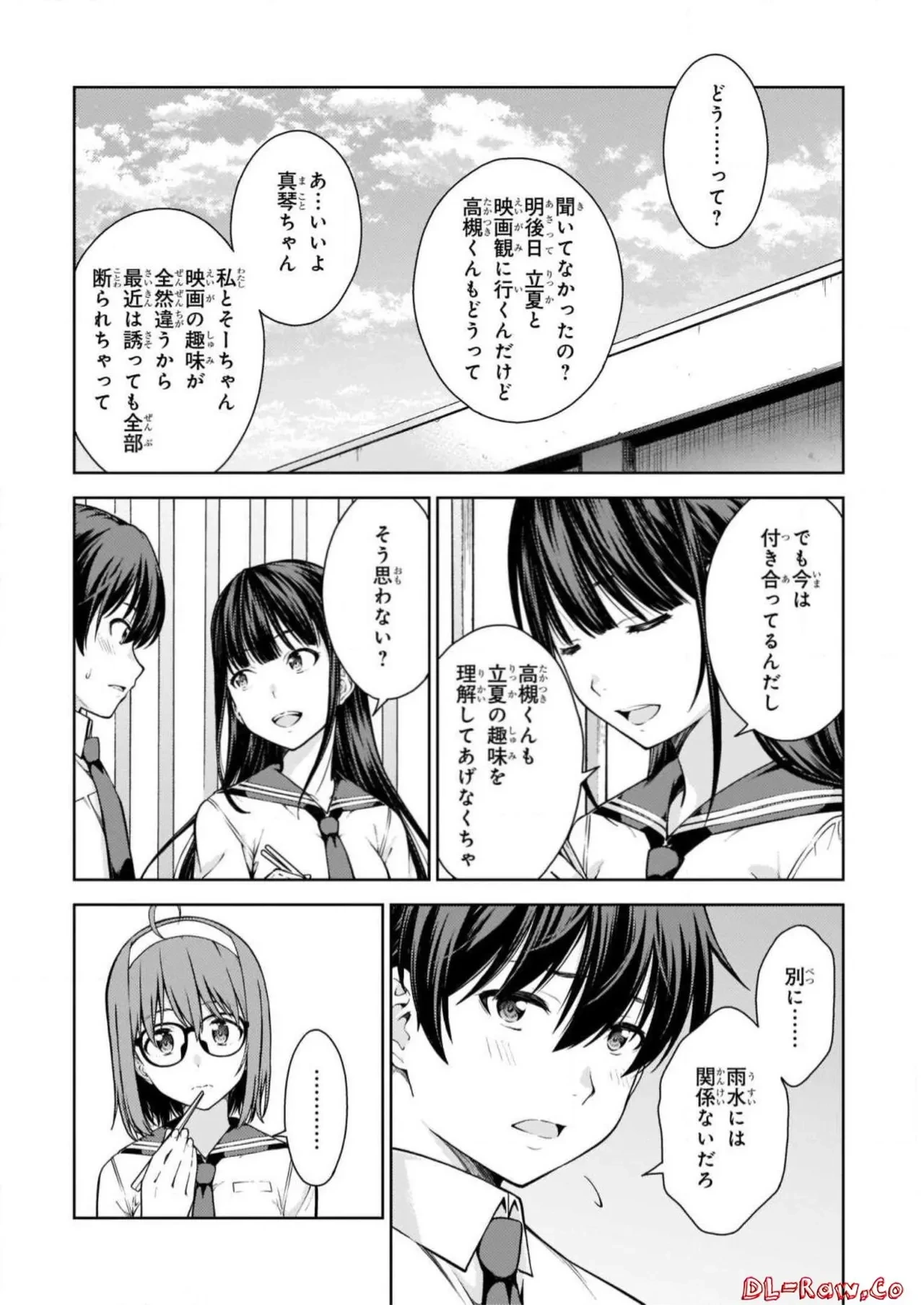 หน้า 102