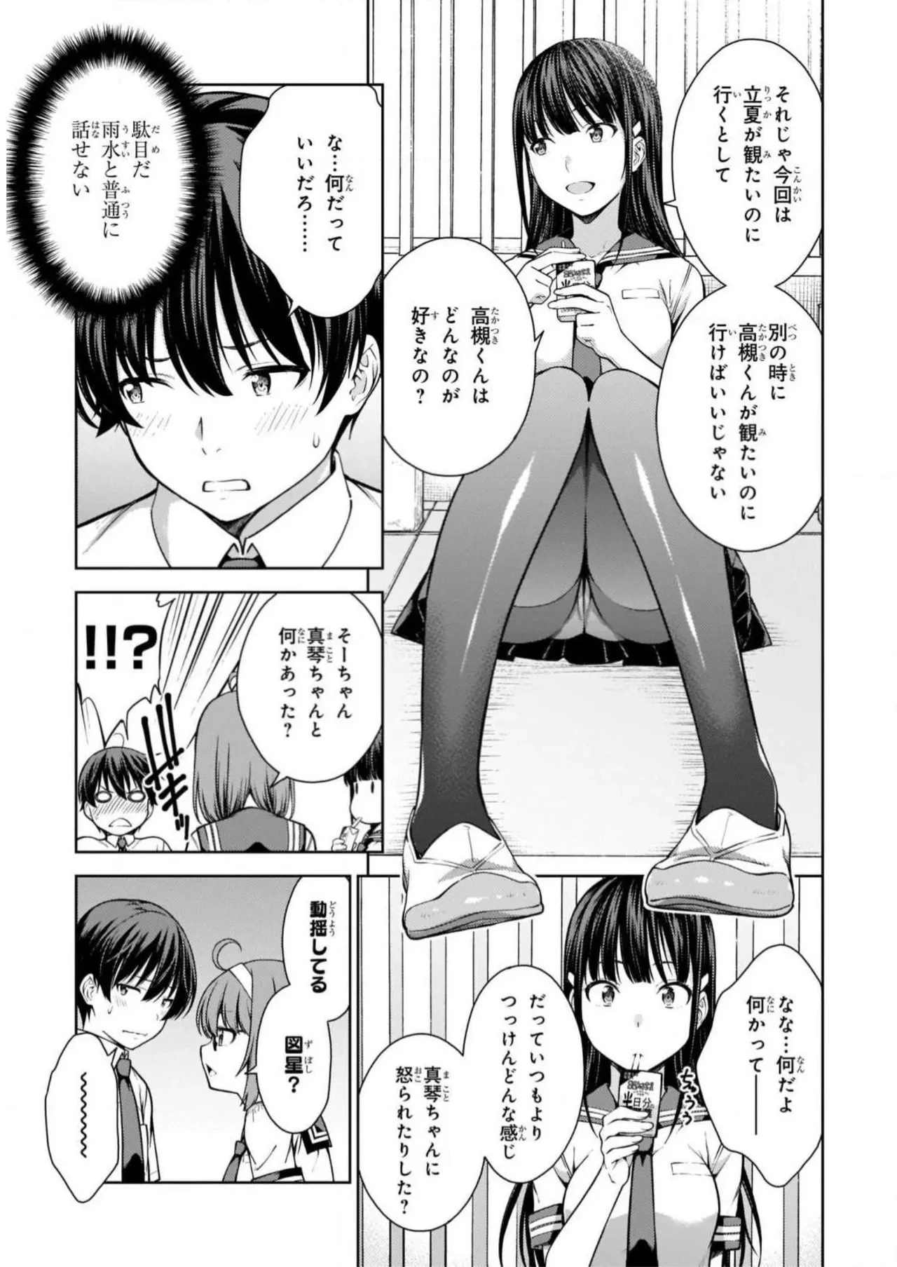 หน้า 103