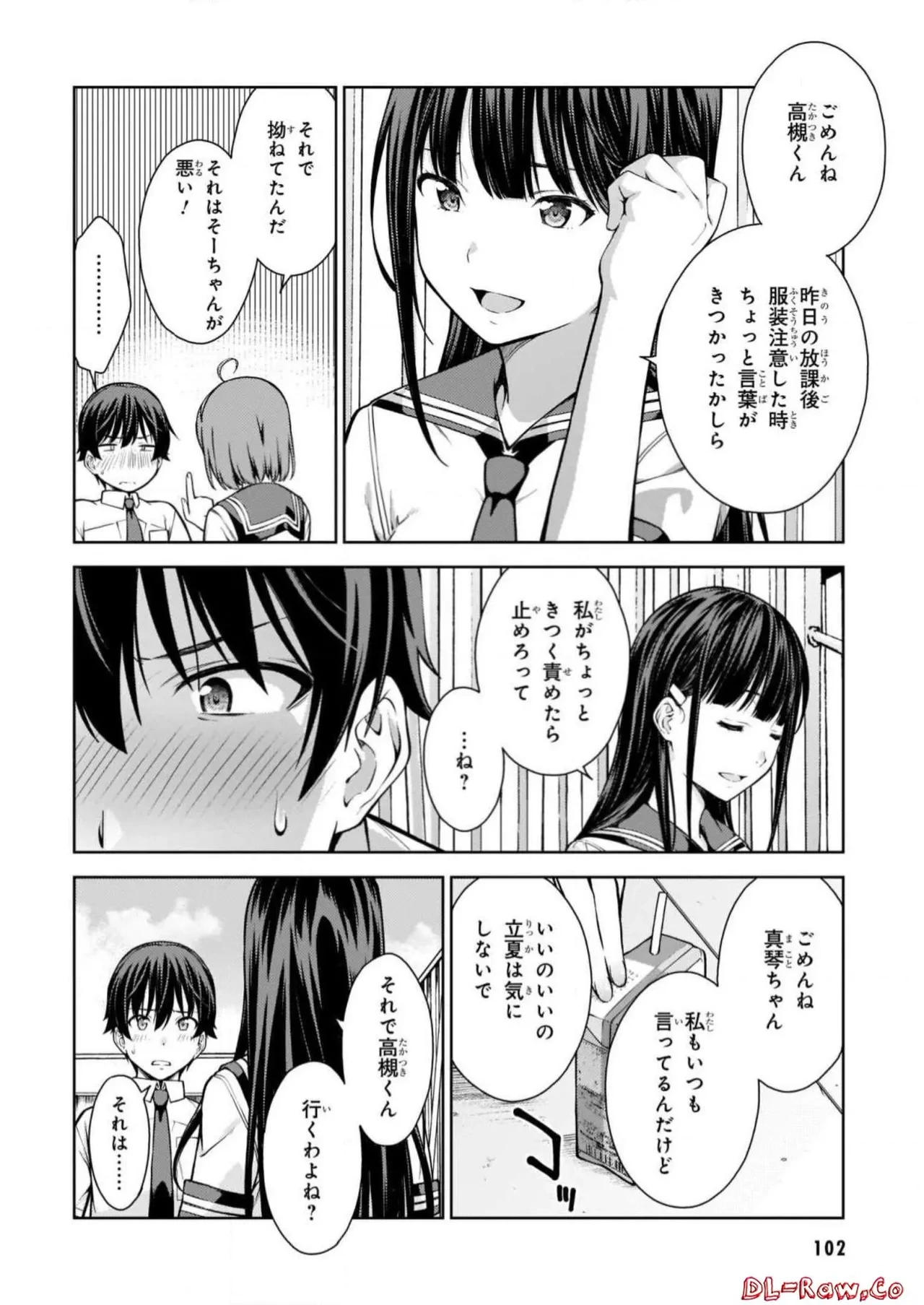 หน้า 104
