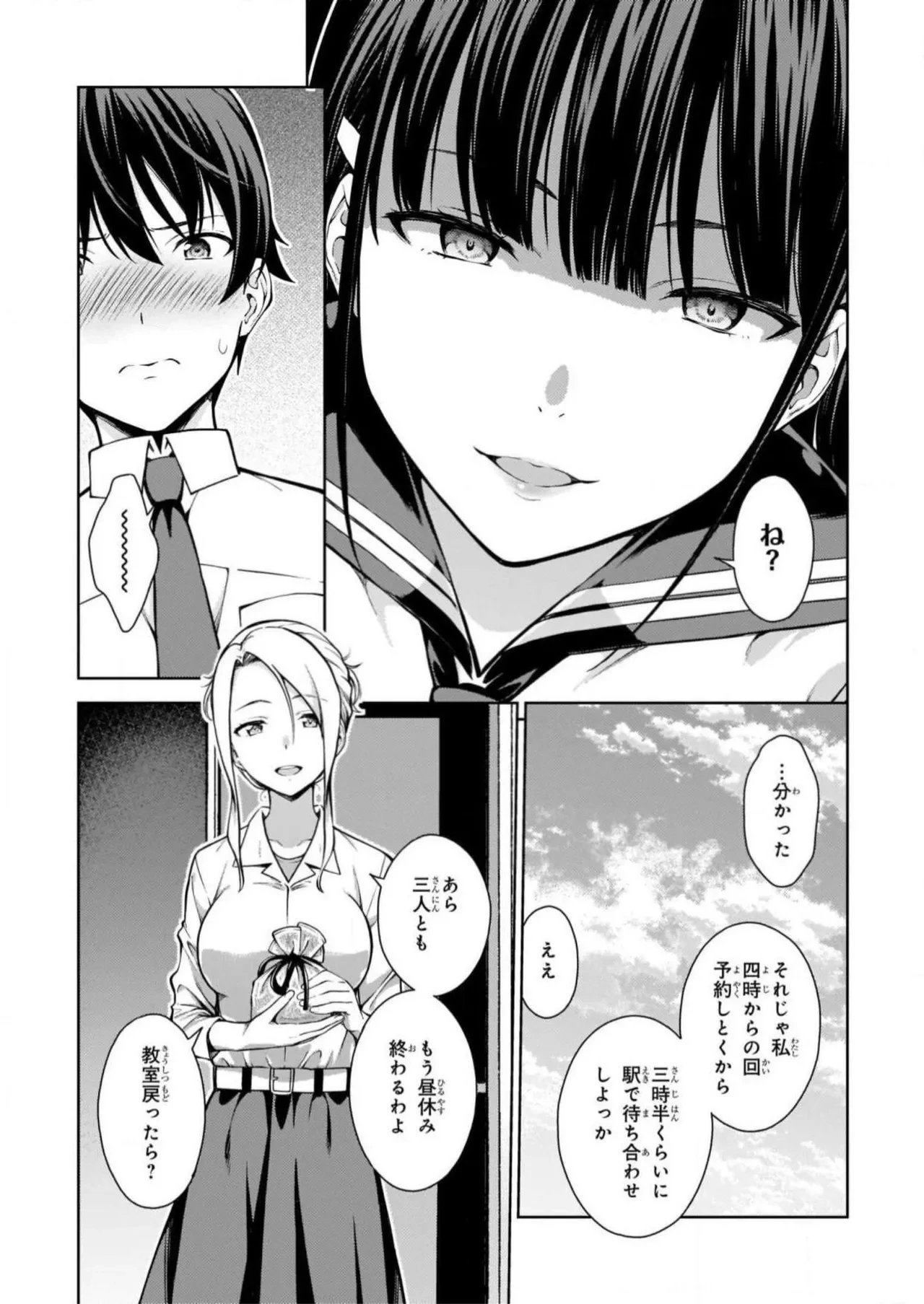 หน้า 105