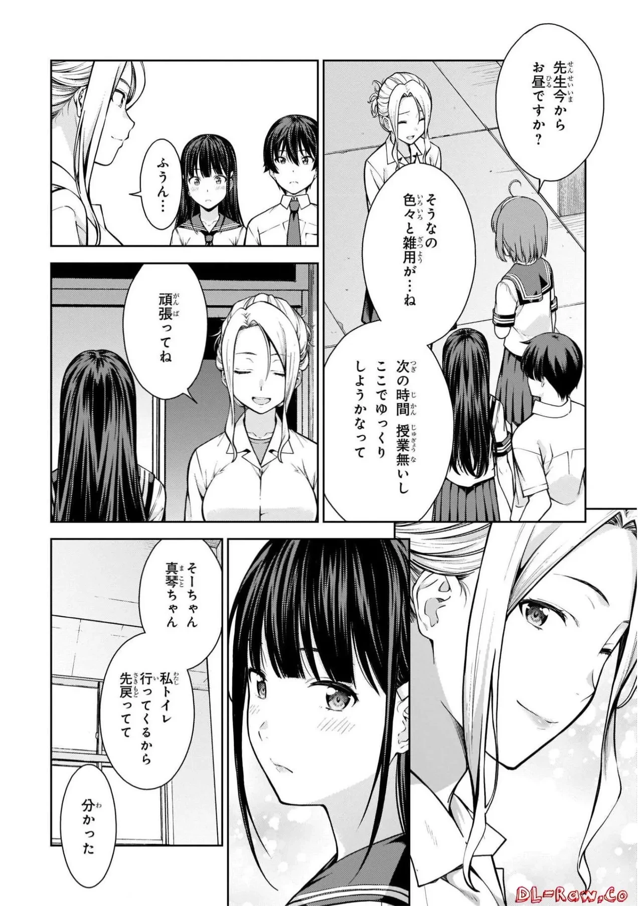 หน้า 106