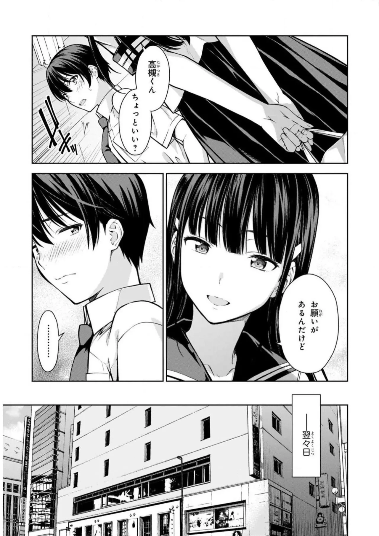 หน้า 107