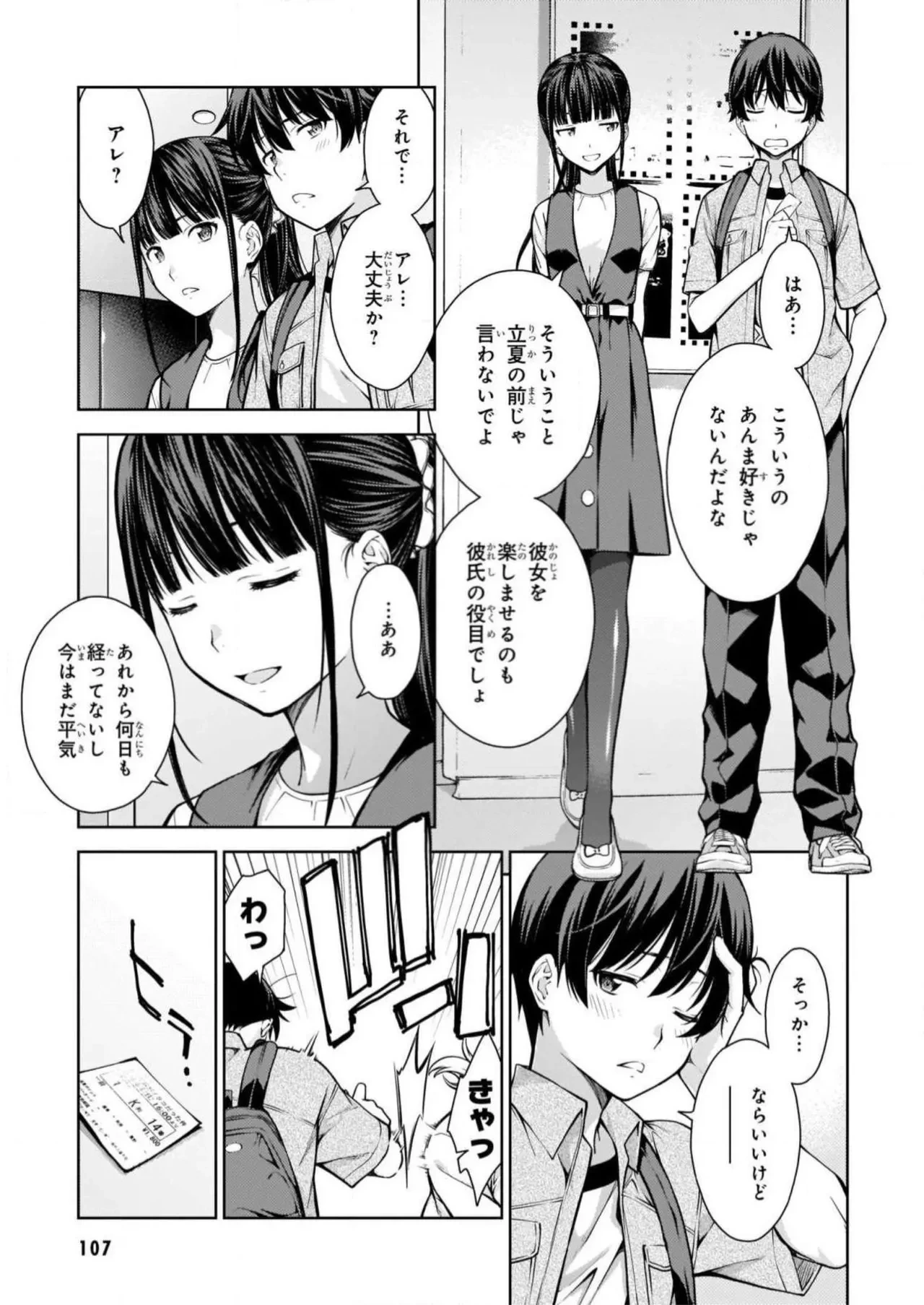 หน้า 109