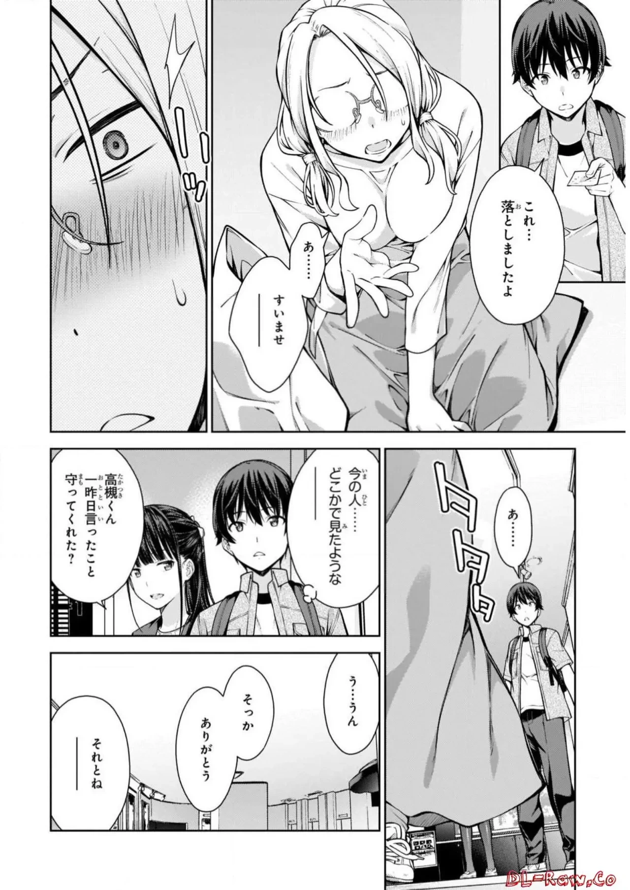 หน้า 110