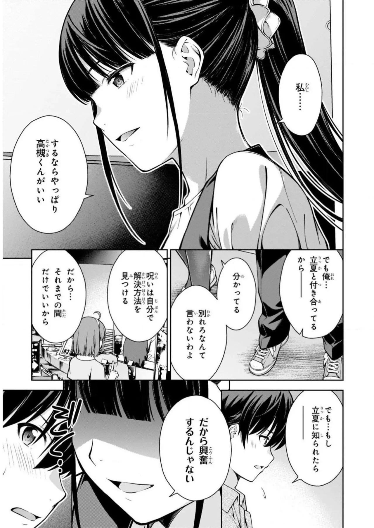หน้า 111
