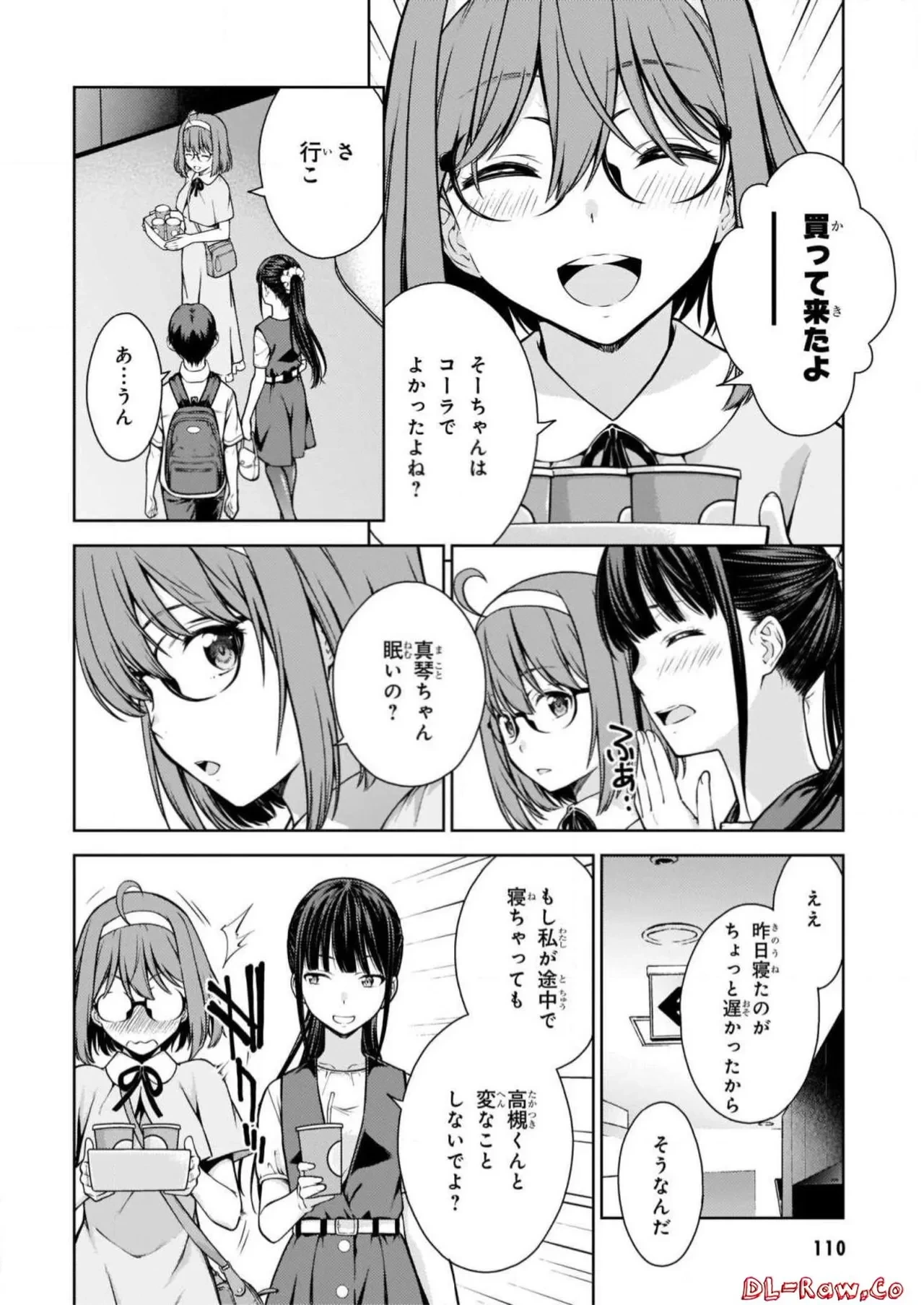 หน้า 112
