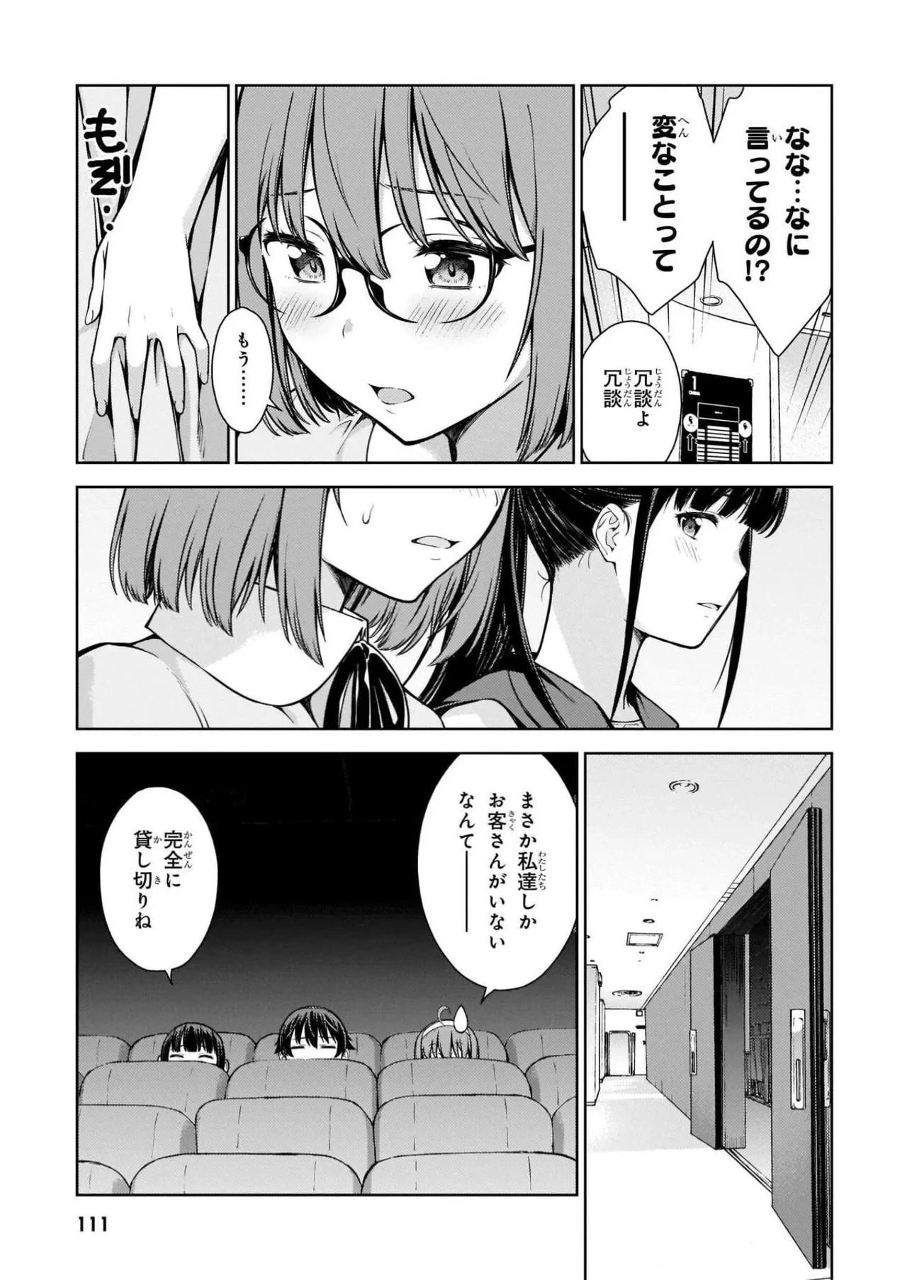 หน้า 113
